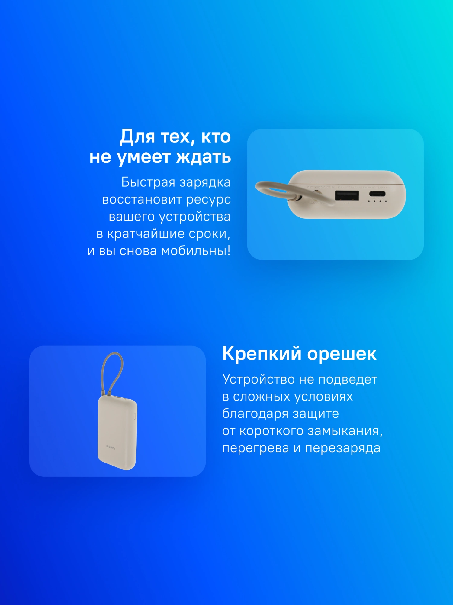 Мобильный аккумулятор Xiaomi BHR9072GL 10000mAh 22.5W 3A USB-A/USB-C бежевый