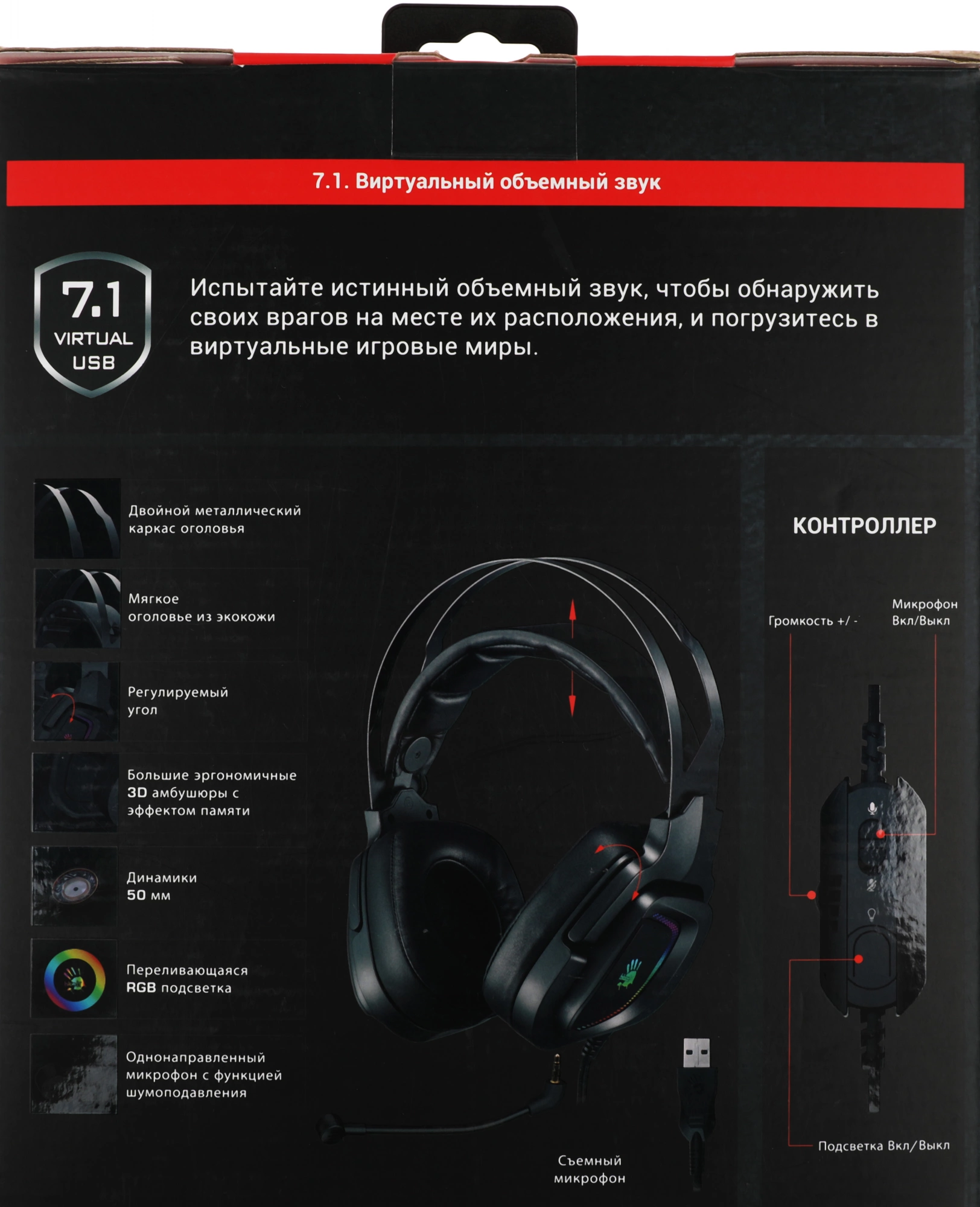 Наушники с микрофоном A4Tech Bloody G570 черный/серый 2м мониторные USB оголовье (G570 (BLACK+GREY) USB)