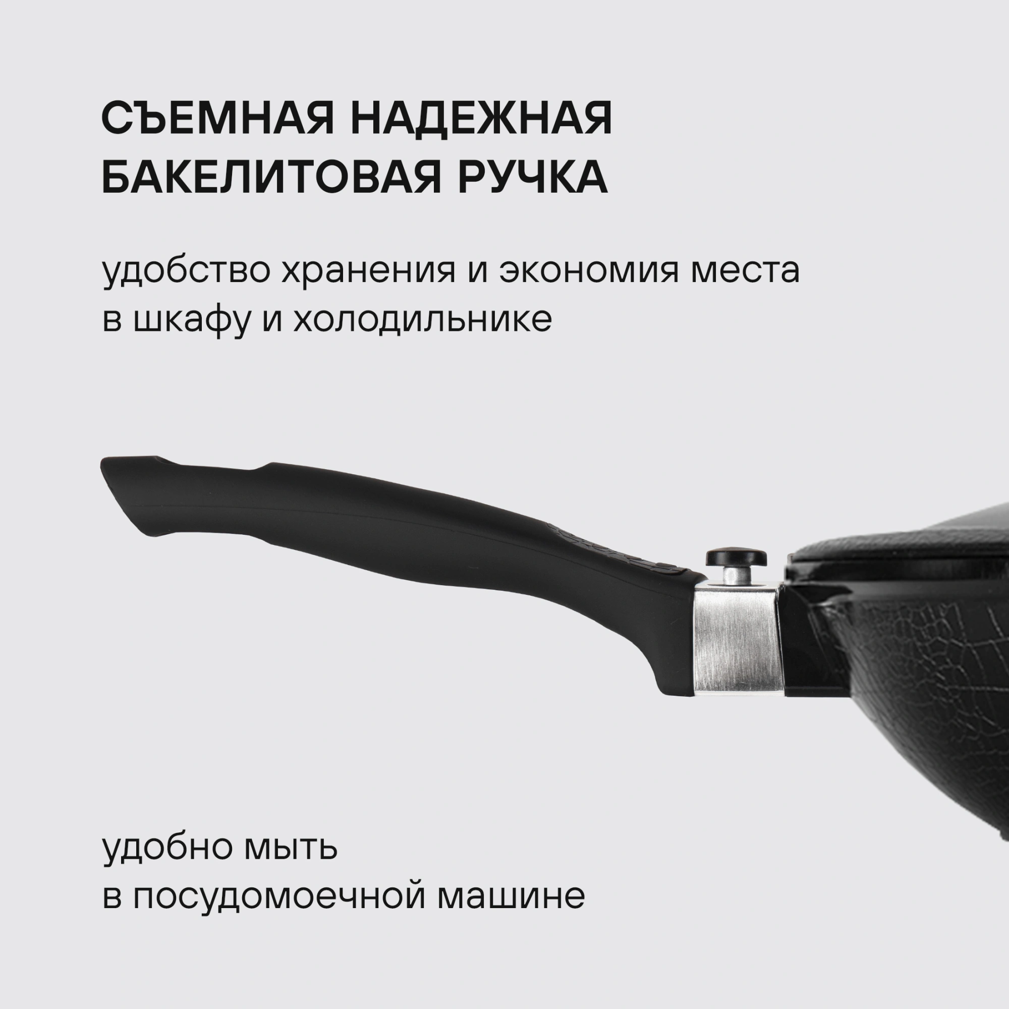 Сковорода ВОК (WOK) Rondell Escurion RDA-870 круглая 28см покрытие: Xylan Plus ручка съемная (с крышкой) черный