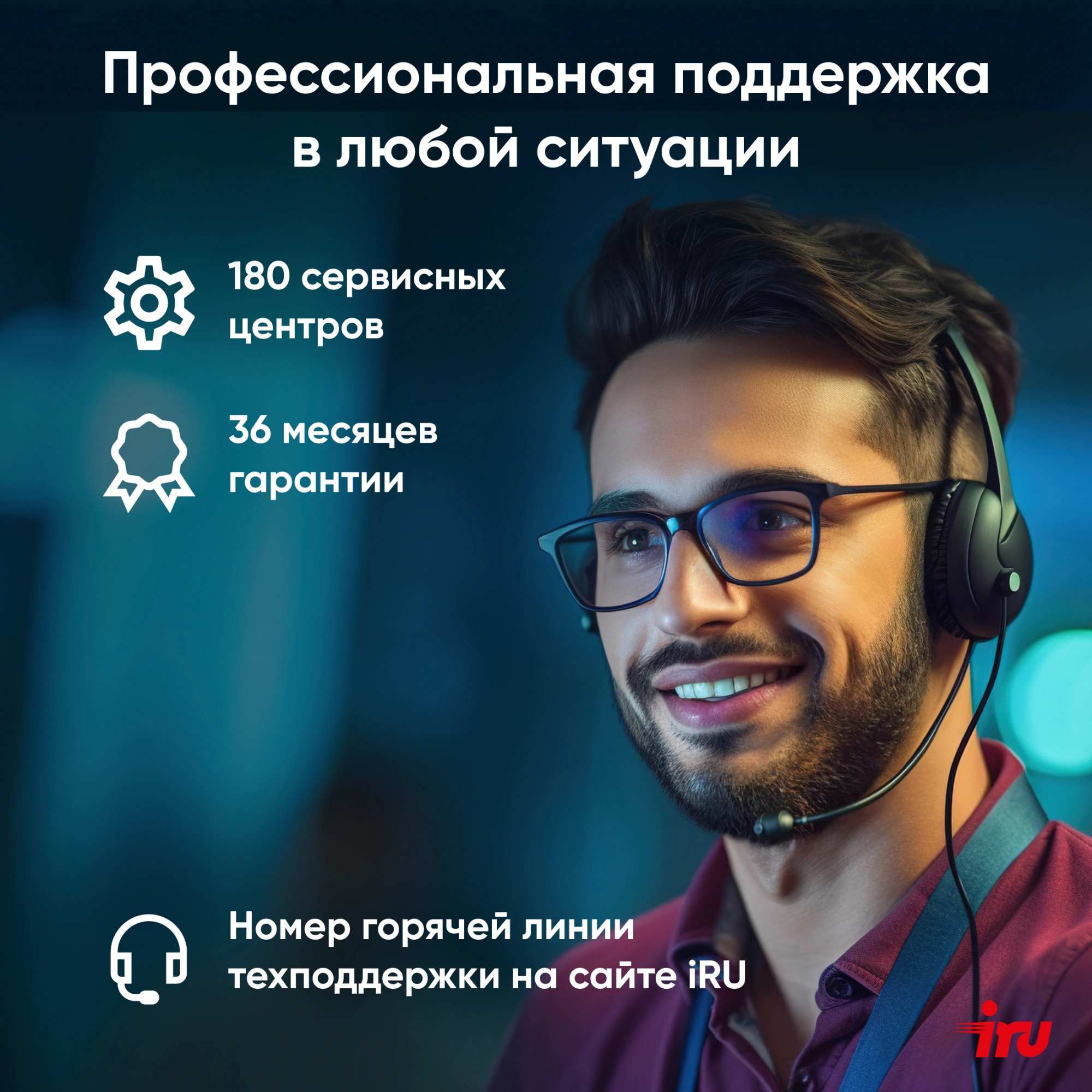 ПК IRU 310SC MT i7 12700 (2.1) 32Gb SSD1Tb UHDG 770 Windows 11 Pro GbitEth 200W черный (2017895)