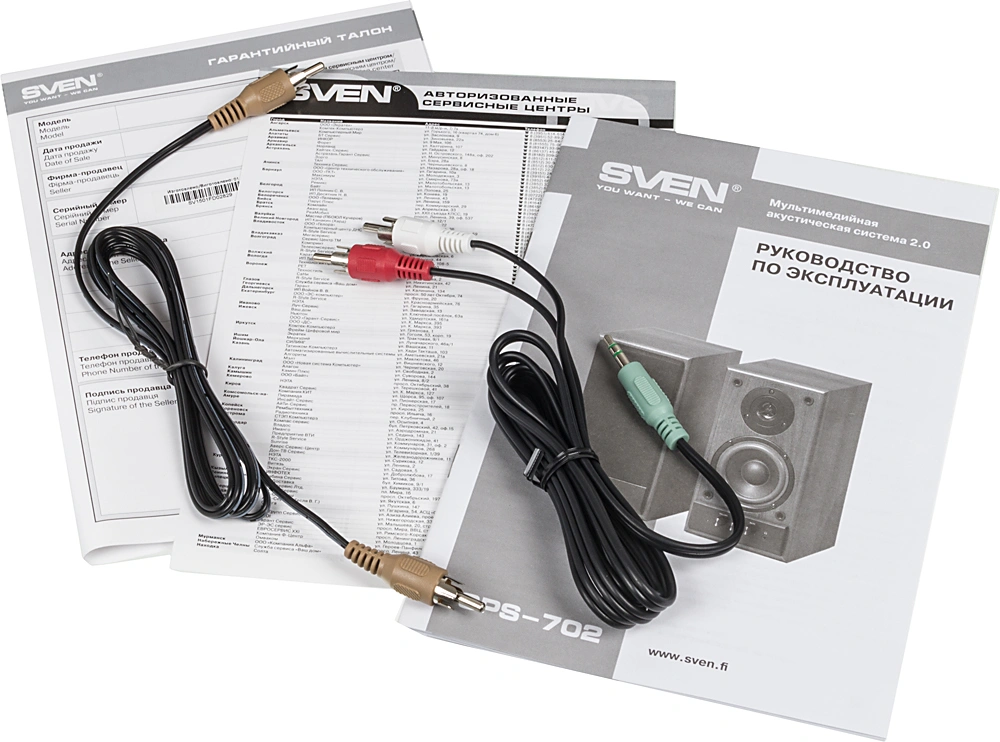 Колонки Sven SPS-702 2.0 черный 40Вт