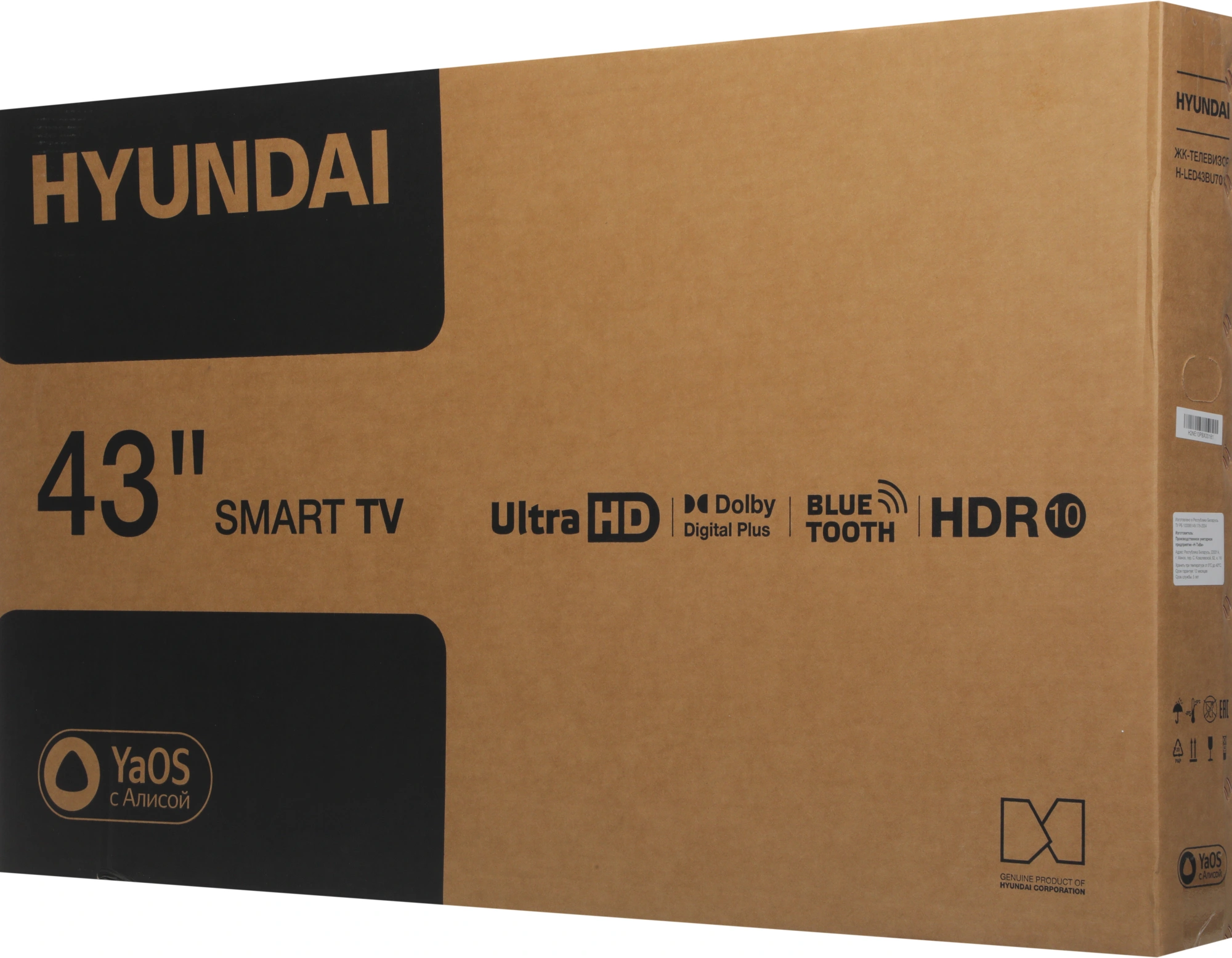 Телевизор LED Hyundai 43" H-LED43BU7012 YaOS Frameless черный/черный 4K Ultra HD 60Hz DVB-T DVB-T2 DVB-C DVB-S DVB-S2 USB WiFi Smart TV