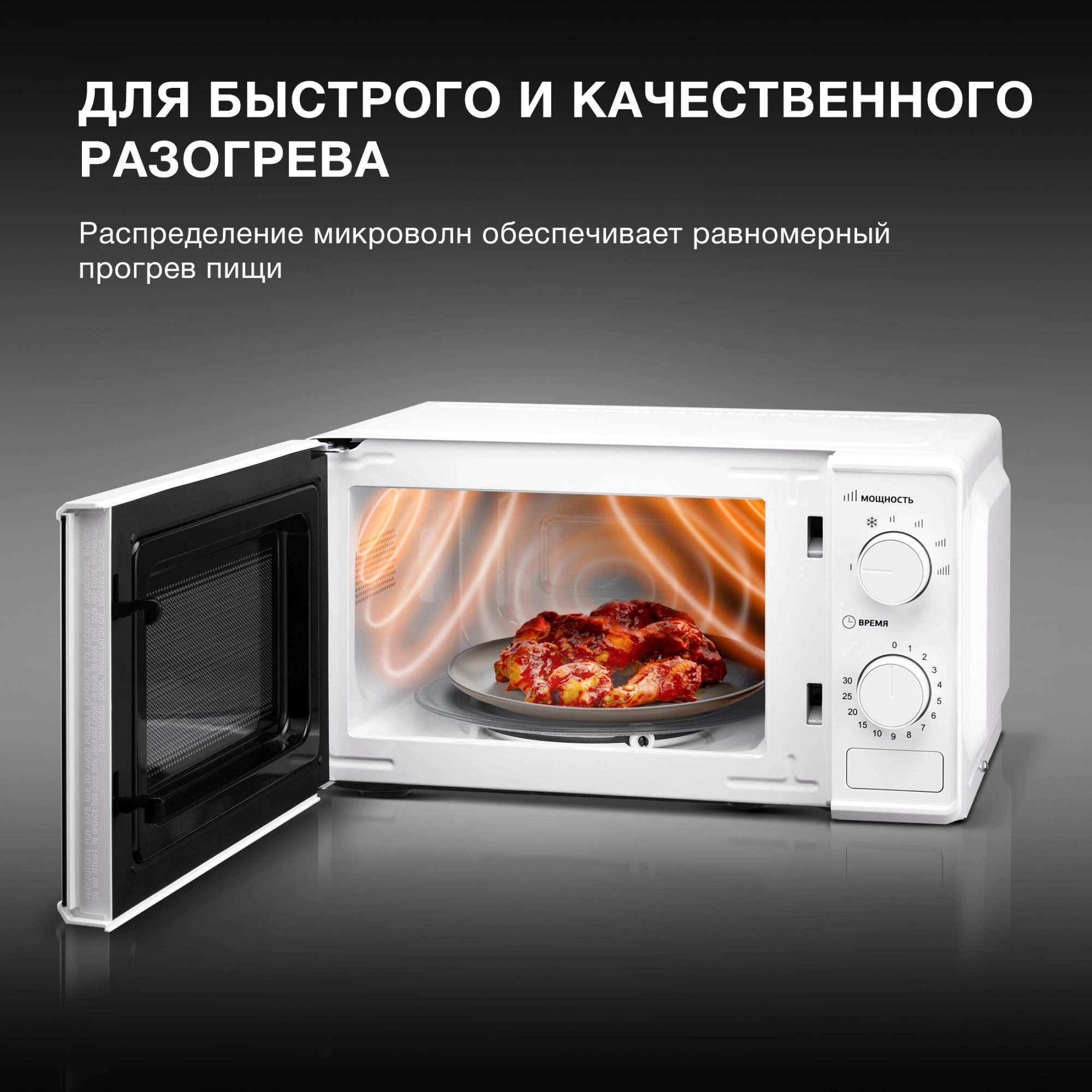 Микроволновая Печь Hyundai HYM-M2044 20л. 700Вт белый