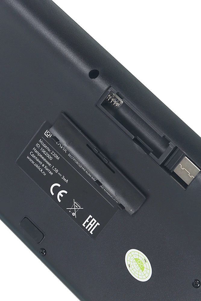 Клавиатура + мышь Оклик 220M клав:черный мышь:черный USB беспроводная slim Multimedia (1062000)