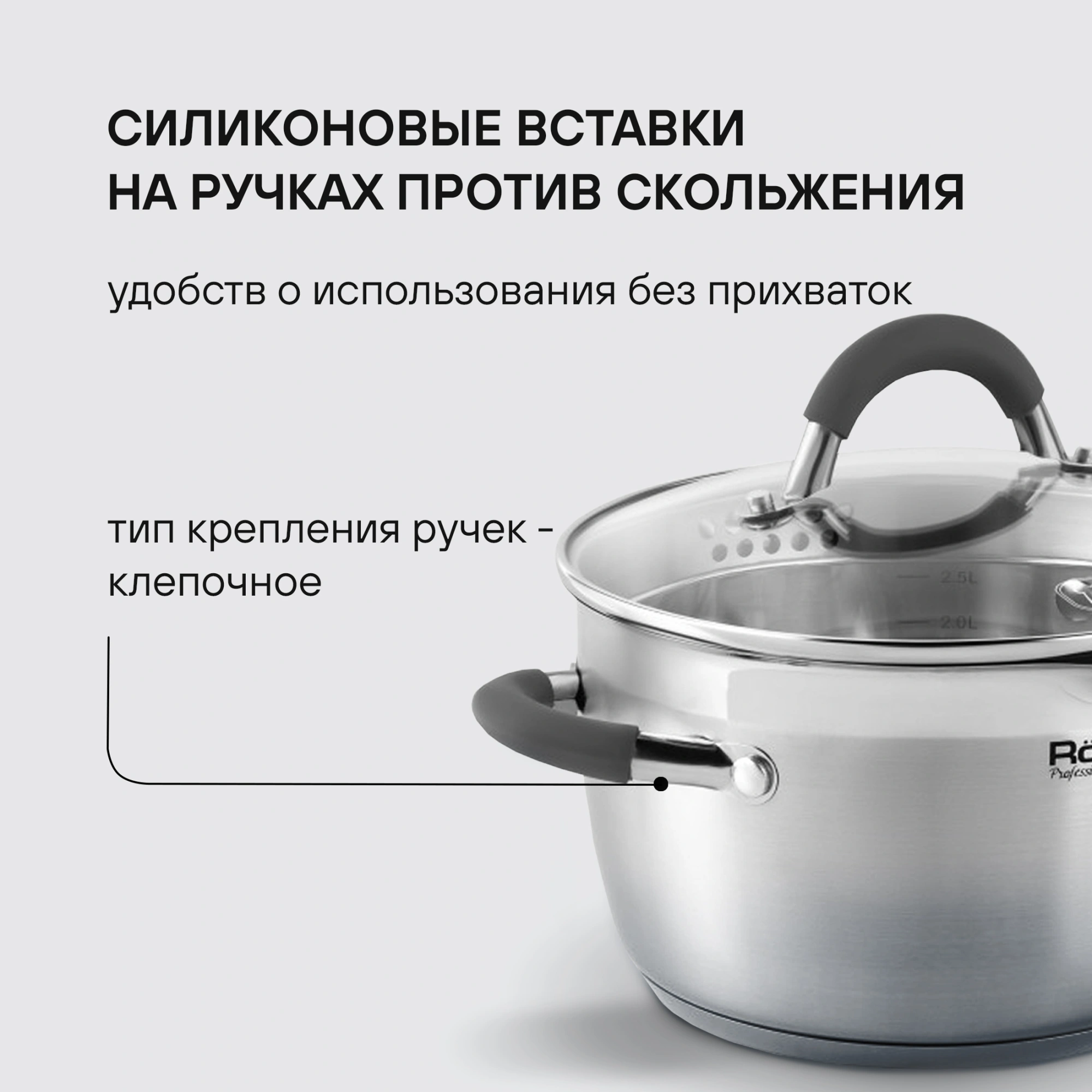 Набор посуды Rondell Flamme RDS-040 8 предметов