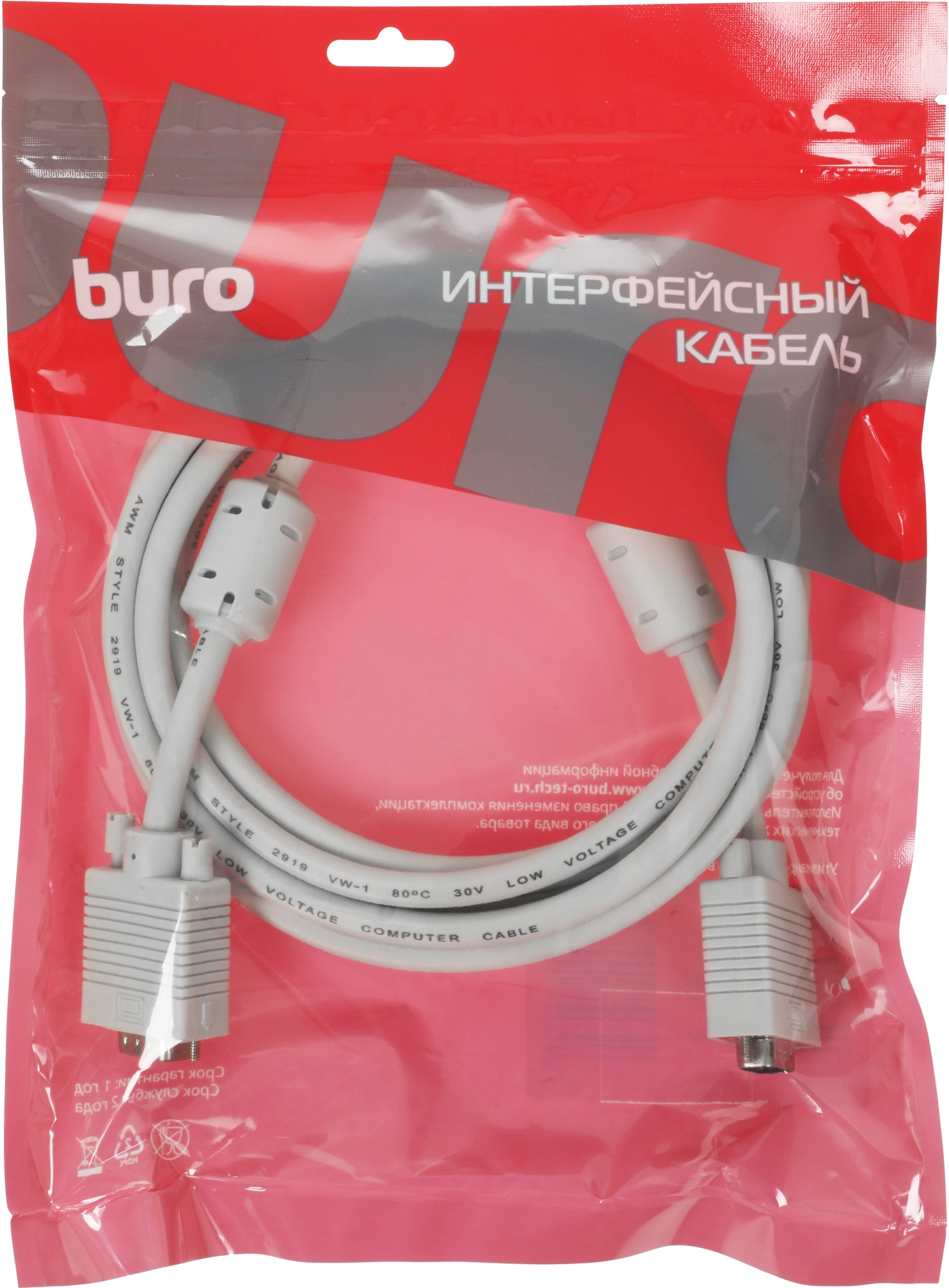 Кабель Buro CAB016S-10 VGA (m) VGA (m) 3м феррит.кольца серый