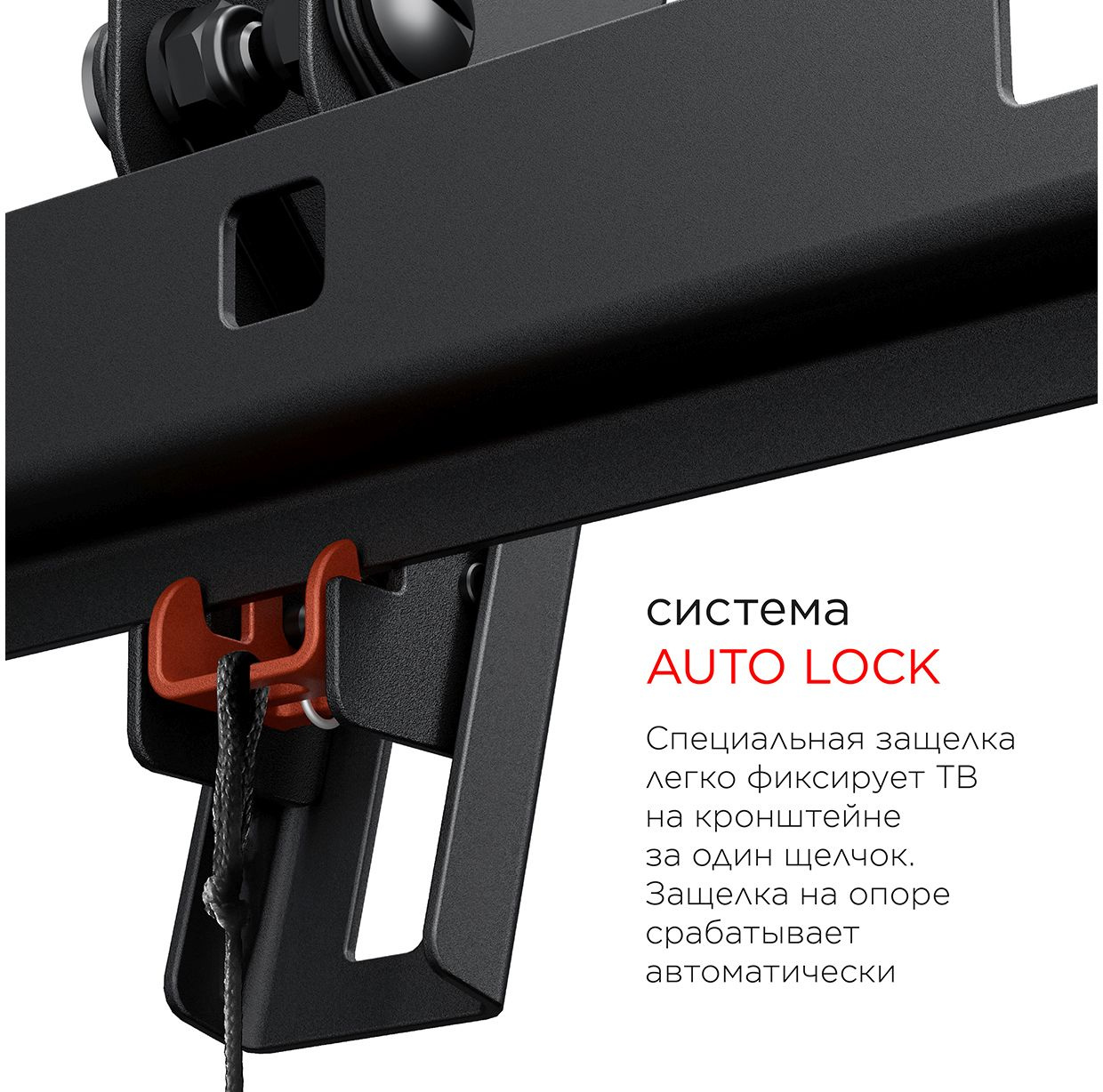 Кронштейн для телевизора Holder LCD-T2609 черный 19"-50" макс.40кг настенный наклон