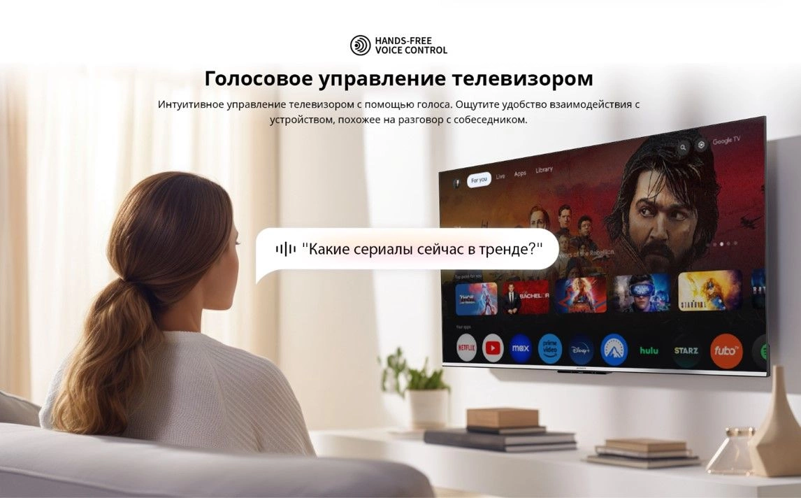 Телевизор QLED Skyworth 50" 50Q66G Google TV Frameless черный/серебристый 4K Ultra HD 60Hz DVB-T DVB-T2 DVB-C DVB-S DVB-S2 USB WiFi Smart TV