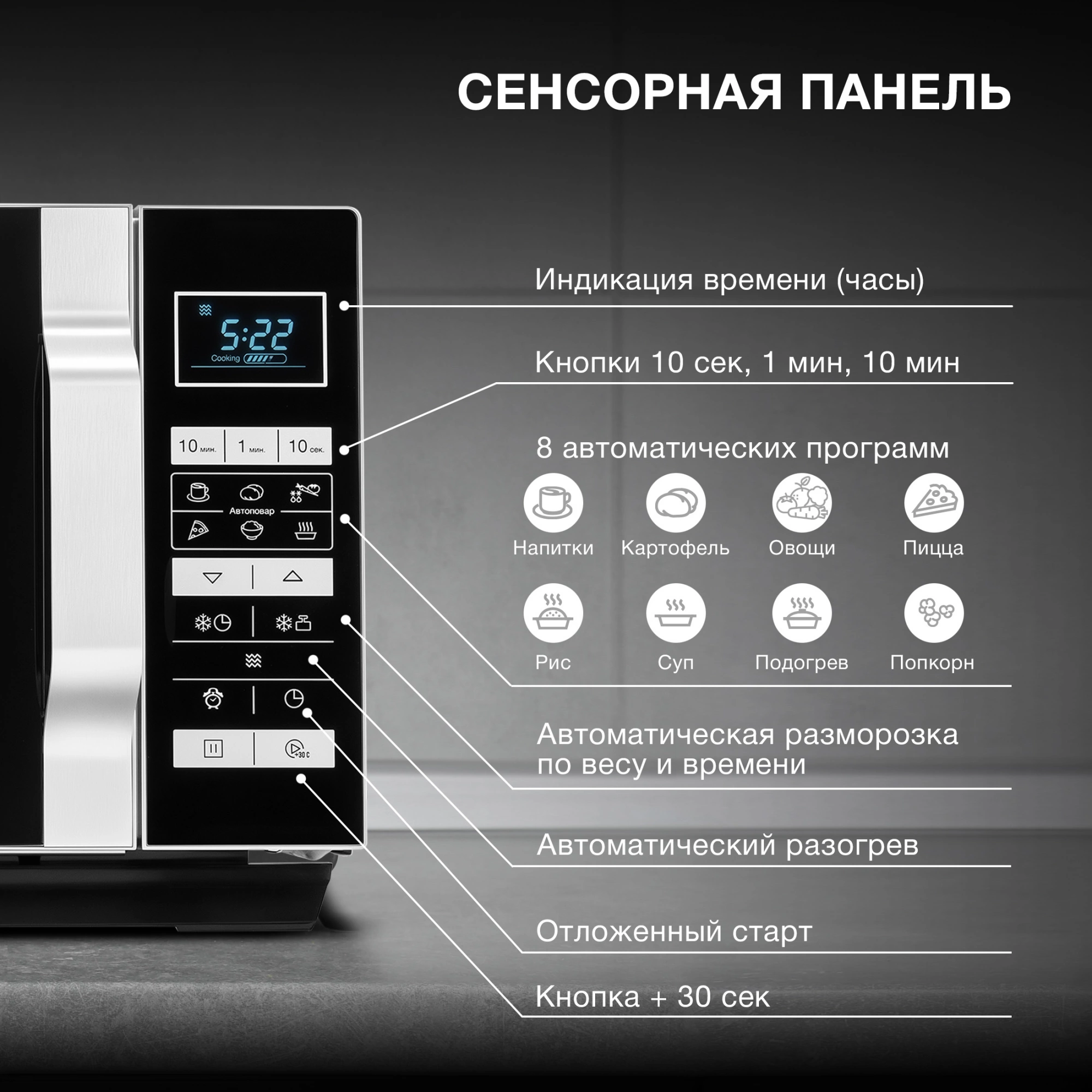 Микроволновая Печь Hyundai HYM-D3044 23л. 900Вт черный/серебристый