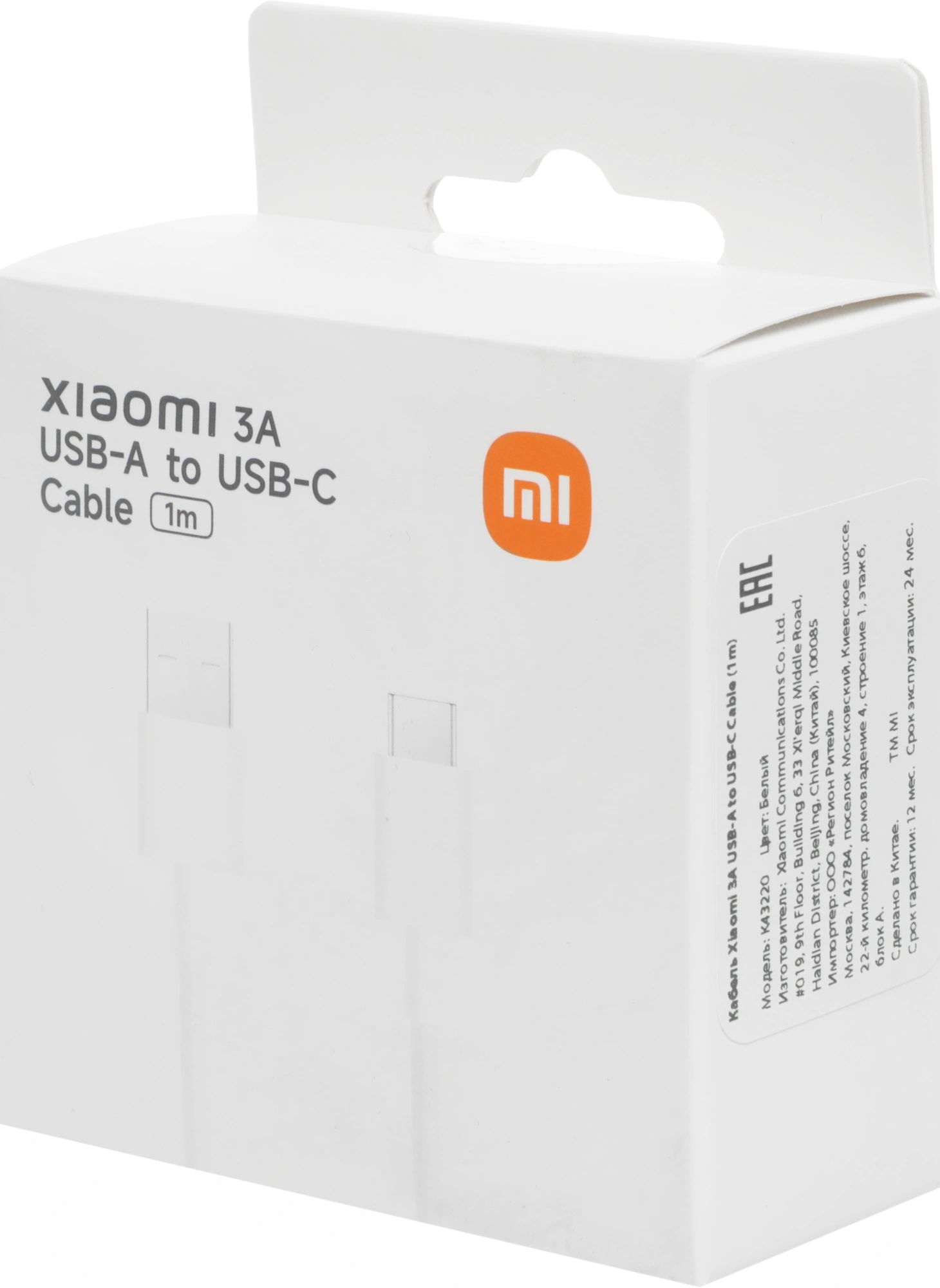Кабель Xiaomi BHR087GGL USB (m)-USB Type-C (m) 1м белый коробка