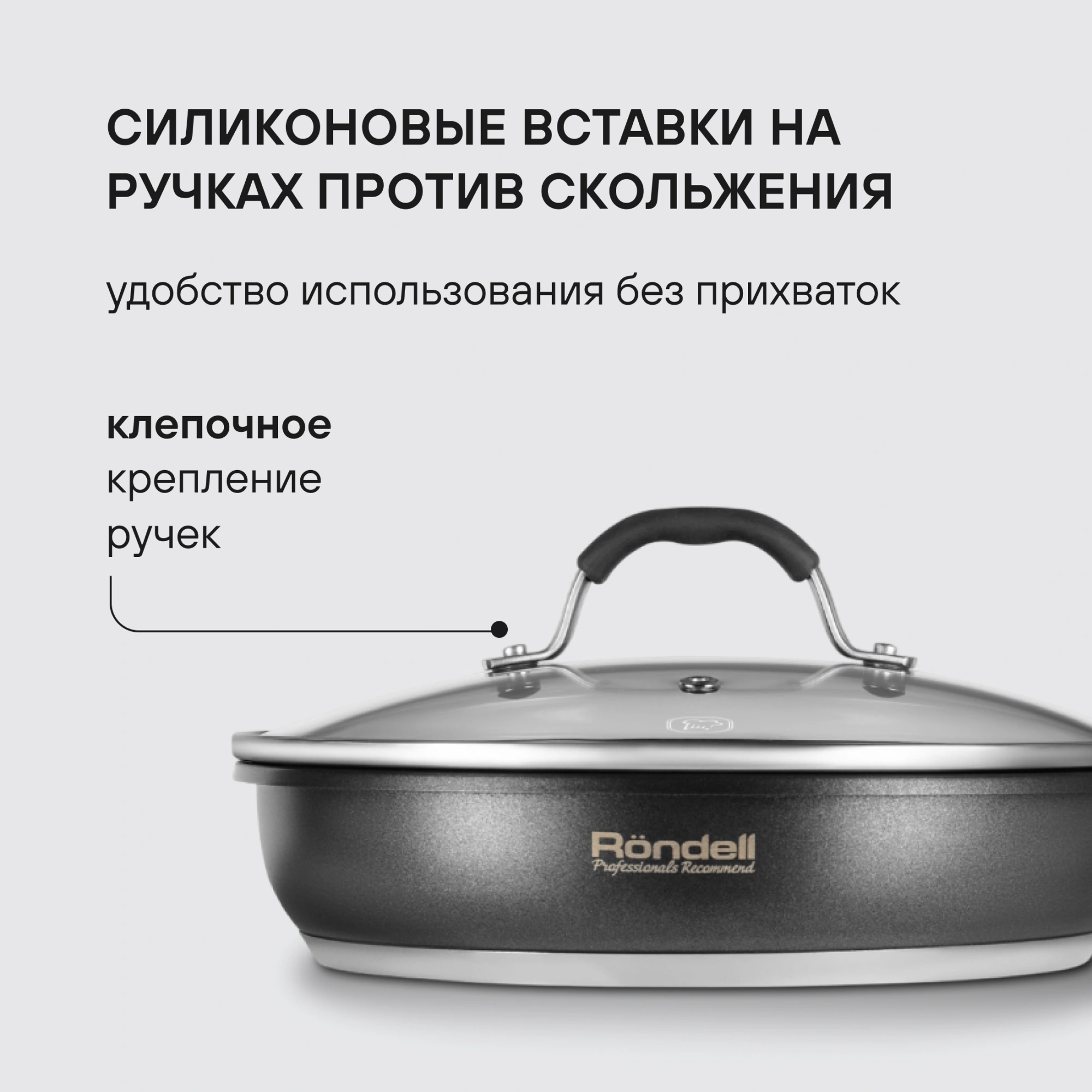 Сковорода Rondell Stern RDS-1264 круглая 26см покрытие: Excalibur ручка несъемная (с крышкой) серый