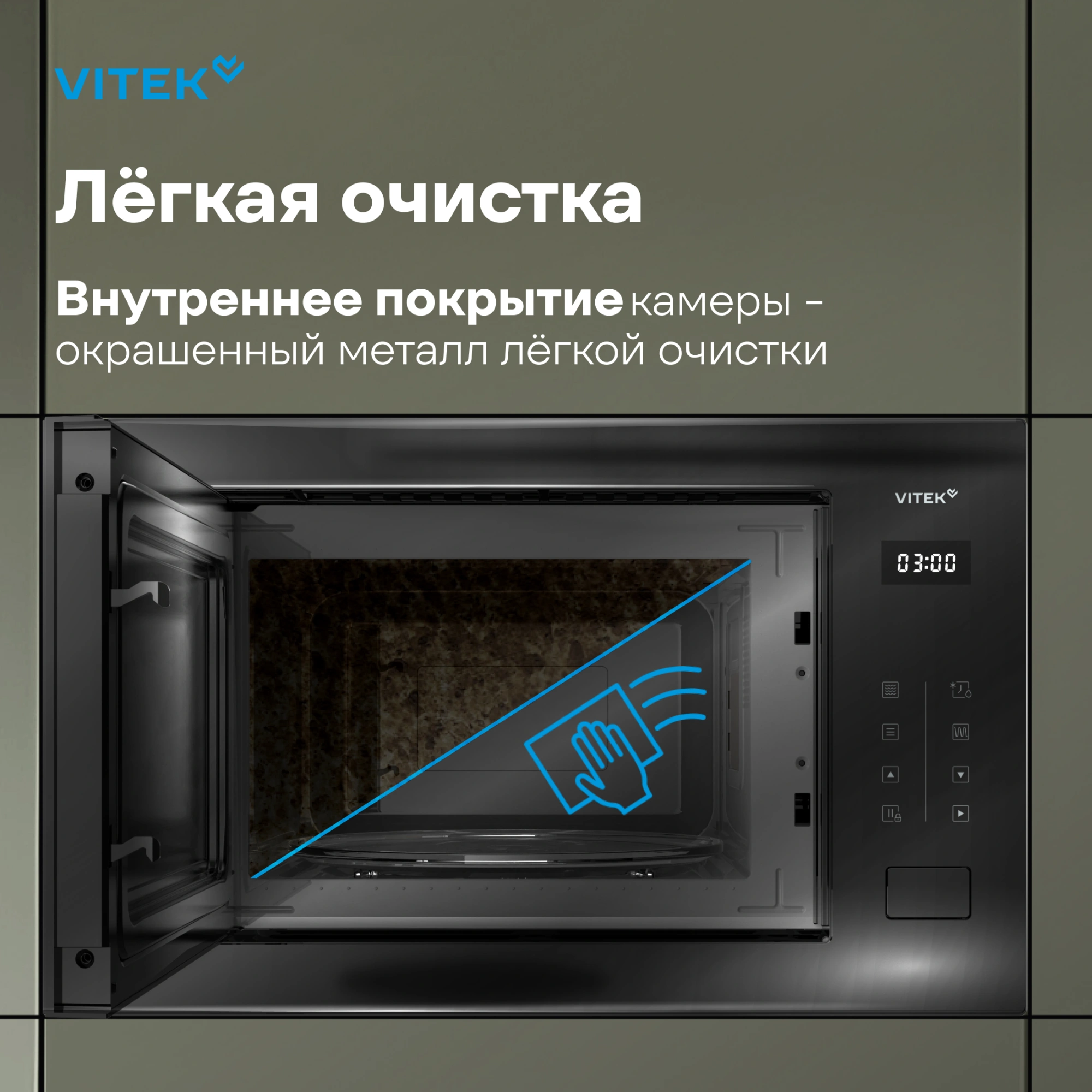 Микроволновая печь Vitek VBMW 2560 BG 25л. 850Вт черный (встраиваемая)