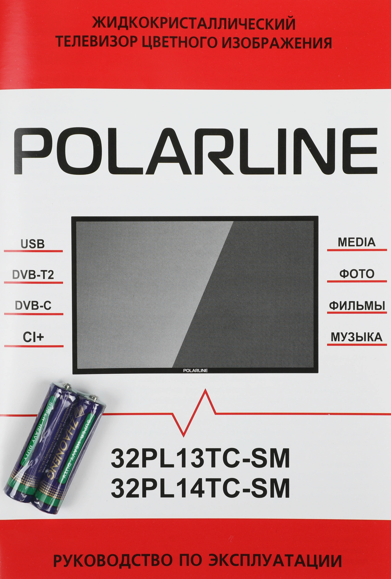 Телевизор LED PolarLine 32" 32PL14TC-SM черный HD 60Hz DVB-T DVB-T2 DVB-C USB WiFi Smart TV (RUS)