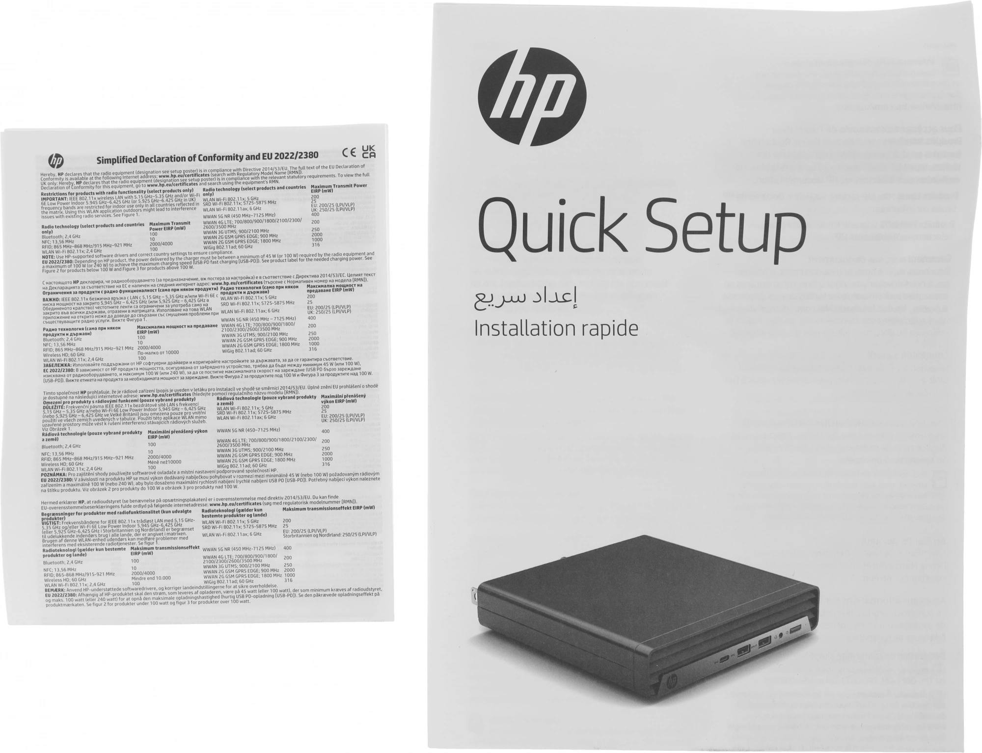 Неттоп HP ProDesk 400 G9 Mini i3 13100T (2.5) 8Gb SSD256Gb UHDG 730 FreeDOS GbitEth WiFi BT 90W kb мышь клавиатура черный (935X8EA)