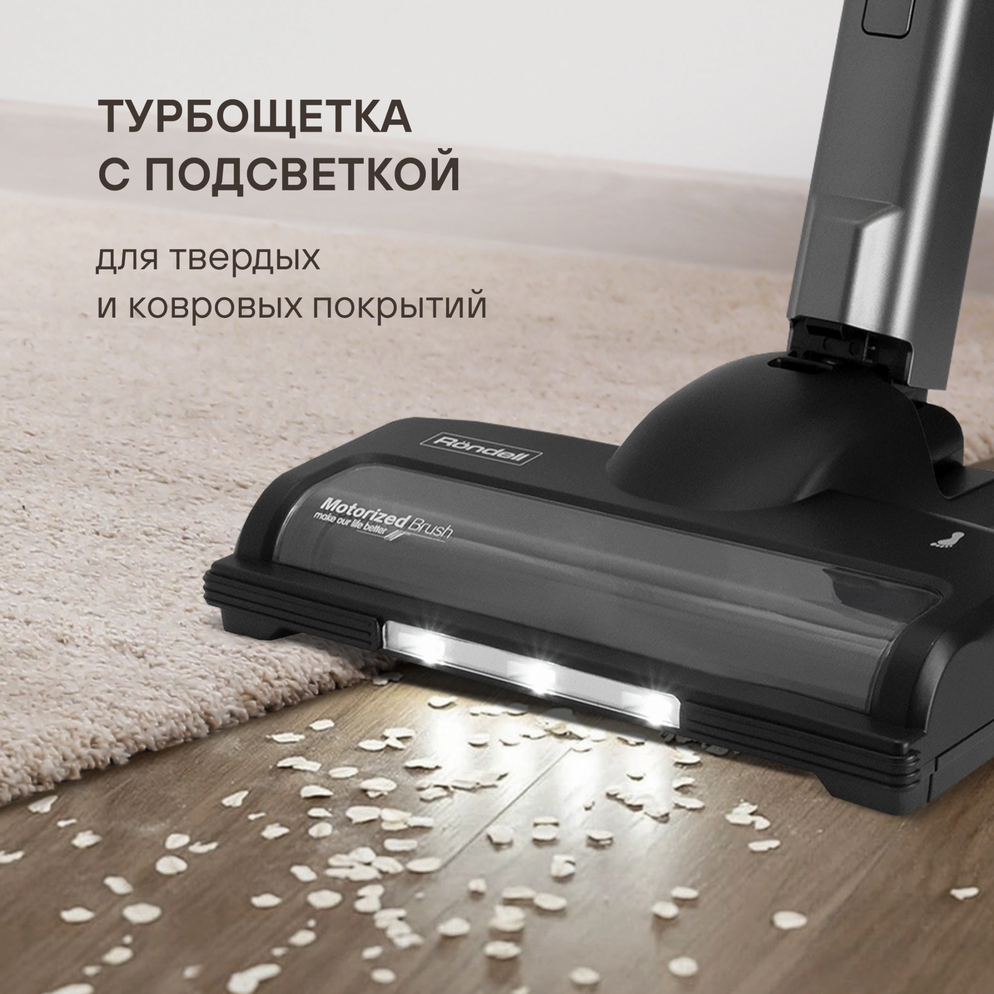 Пылесос Rondell RDE-2070 650Вт серебристый/серый