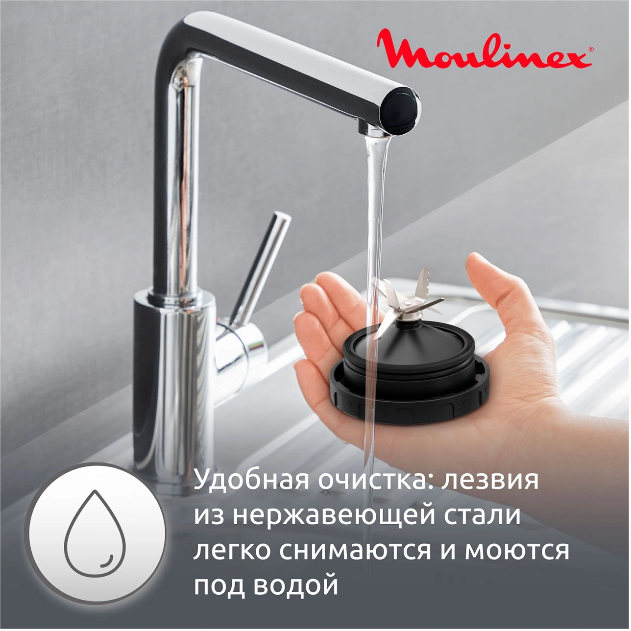 Блендер стационарный Moulinex Perfect Mix+ LM771BF0 песочный/черный