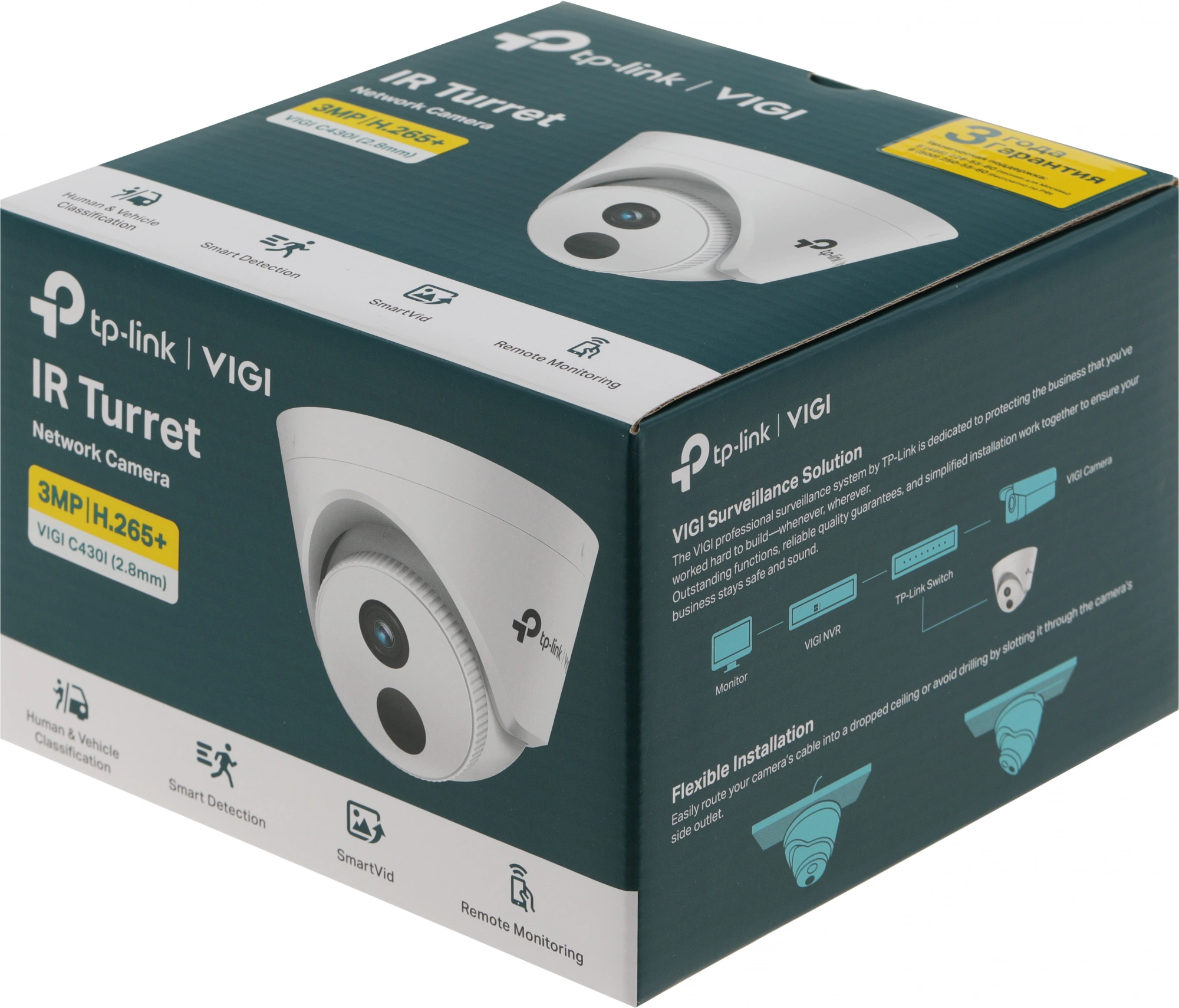 Камера видеонаблюдения IP TP-Link Vigi C430I 2.8-2.8мм цв. корп.:белый (VIGI C430I(2.8MM))