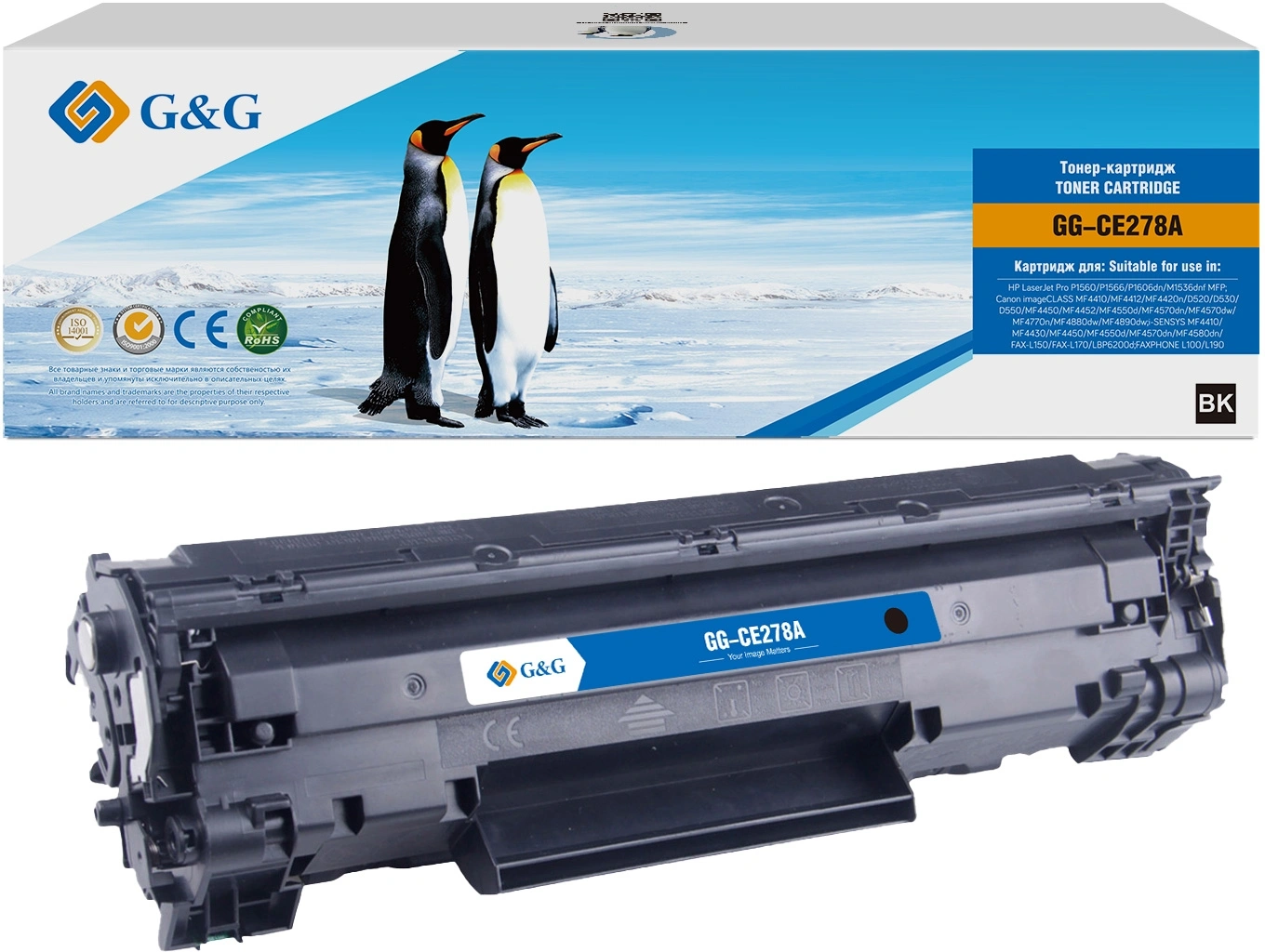 Картридж лазерный G&G GG-CE278A черный (2100стр.) для HP LJ Pro P1560/P1566/P1606dn/M1536dnf MFP