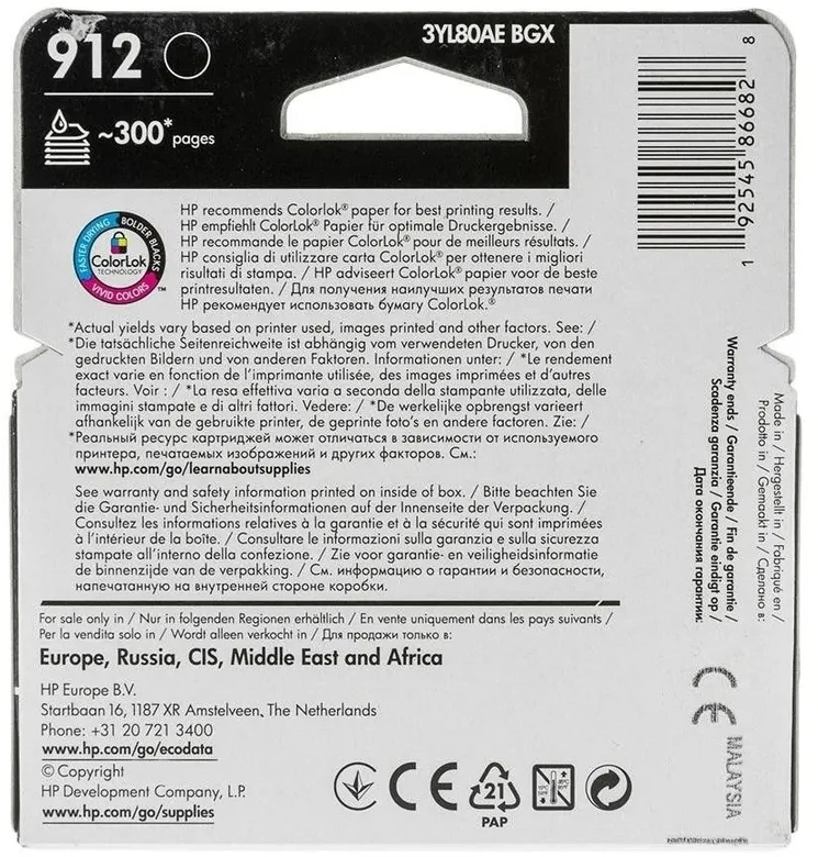 Картридж струйный HP 912 3YL80AE черный (300стр.) для HP DJ IA OfficeJet 801x/802x