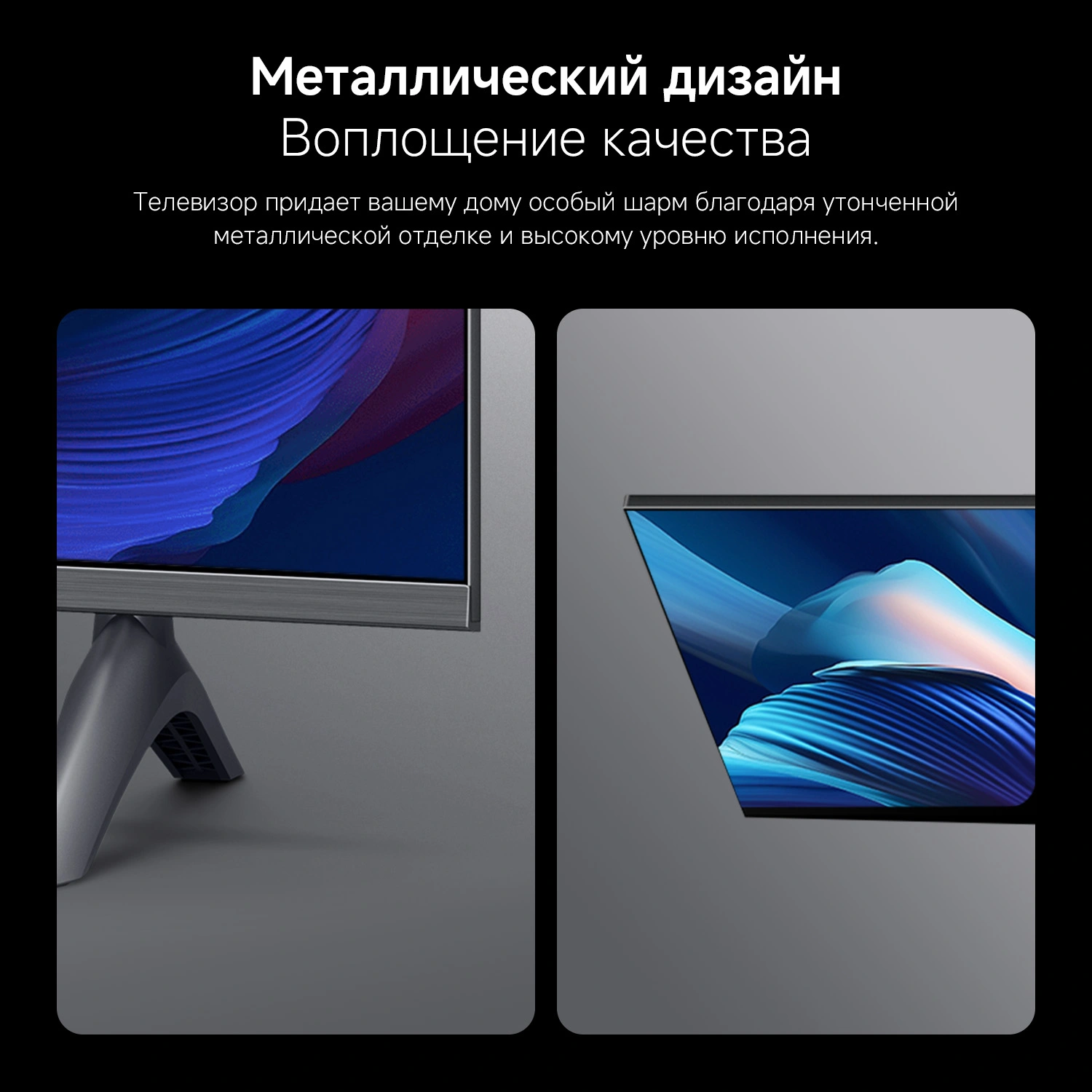 Телевизор QLED Xiaomi 50" TV A Pro 50 2026 черный 4K Ultra HD 60Hz DVB-T DVB-T2 DVB-C DVB-S DVB-S2 USB WiFi