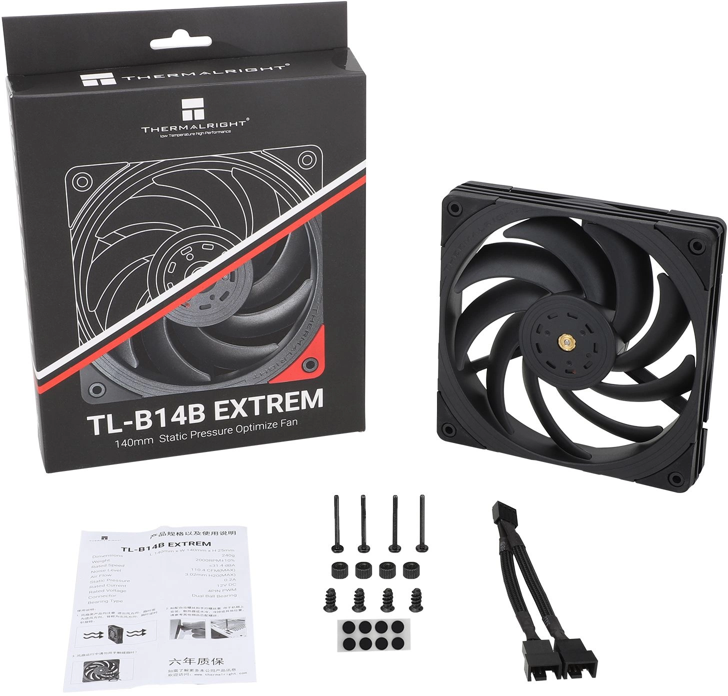 Вентилятор для корпуса Thermalright TL-B14B Extreme 140х140x25 черный 4-pin 31.4дБ (TL-B14B-EX) Ret