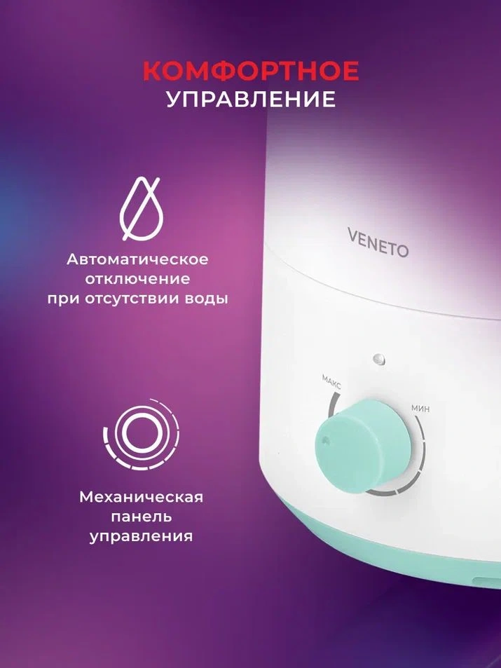Увлажнитель воздуха Royal Clima RUH-V300/2.5M-WT 21Вт (ультразвуковой) белый