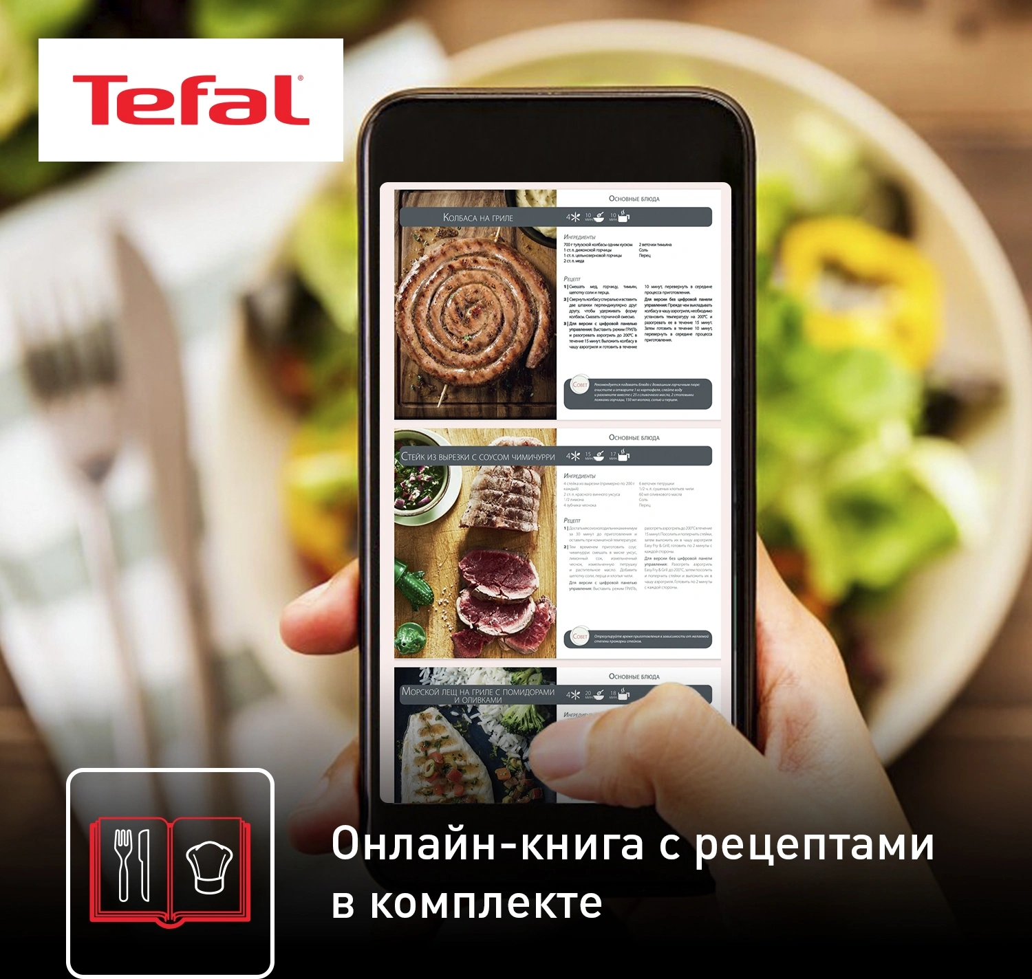 Аэрогриль Tefal Easy Fry & Grill Digital EY505D15 1550Вт черный/серебристый