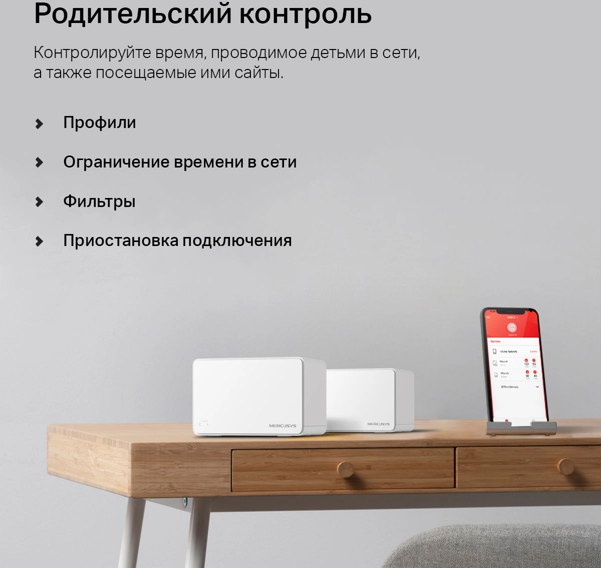 Бесшовный Mesh роутер Mercusys Halo H90X(2-pack) AX6000 10/100/1000BASE-TX белый (упак.:2шт)