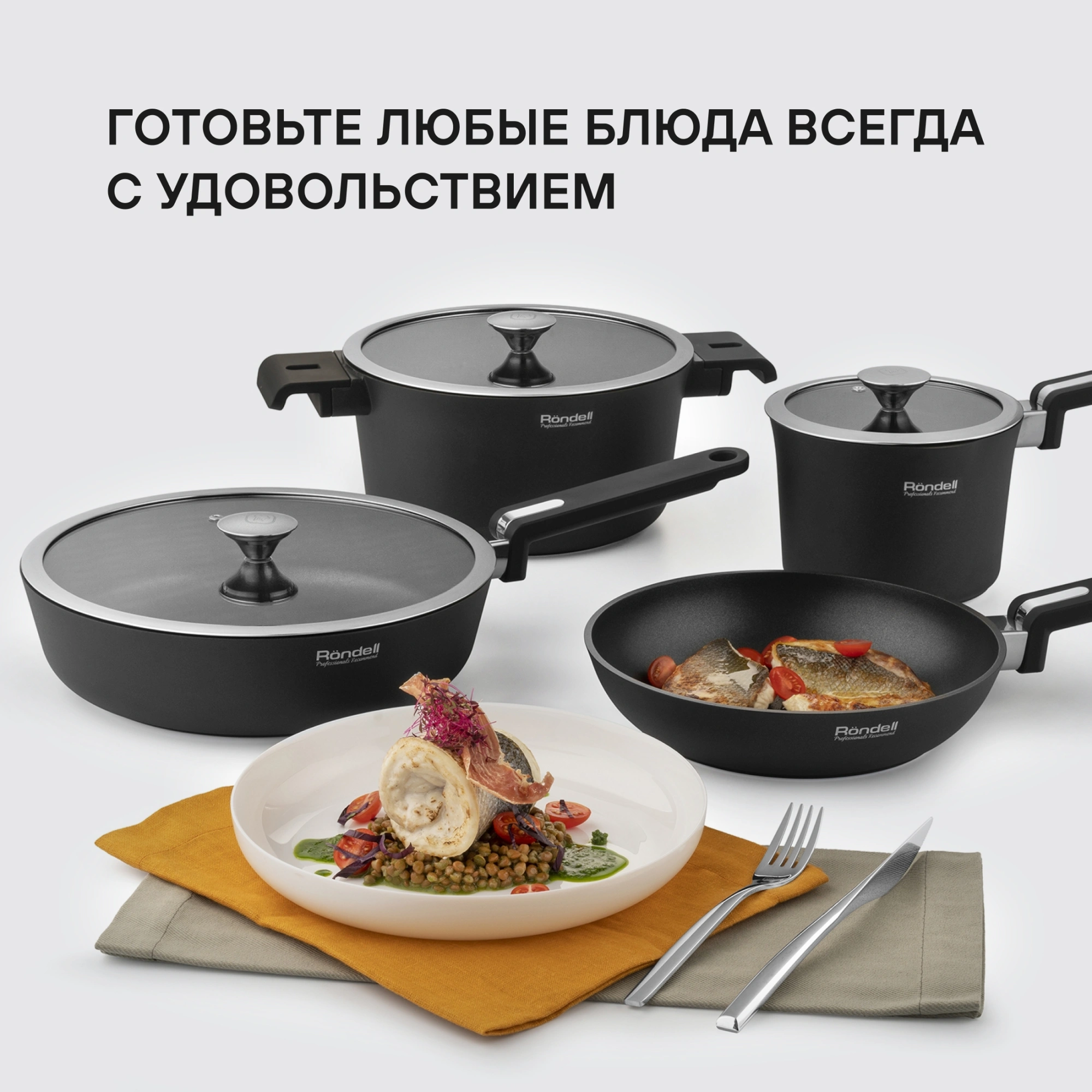 Крышка Rondell Modern RDA-1740 d=28см крыш.прозрачный руч.стальная