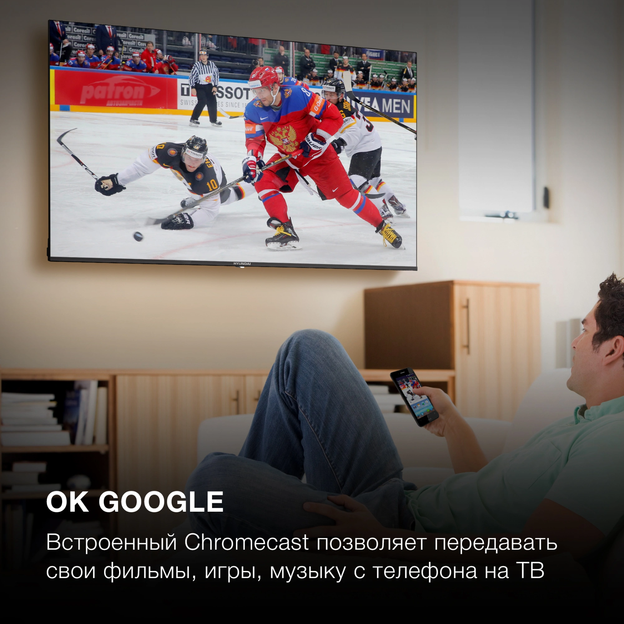 Телевизор LED Hyundai 65" H-LED65BU7006 Android TV Frameless Metal черный/серебристый 4K Ultra HD 60Hz DVB-T DVB-T2 DVB-C DVB-S DVB-S2 USB WiFi Smart TV