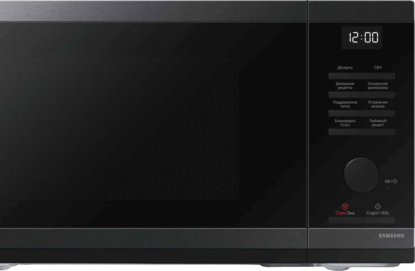 Микроволновая Печь Samsung MS23DG4504AGBW 23л. 800Вт черная сталь