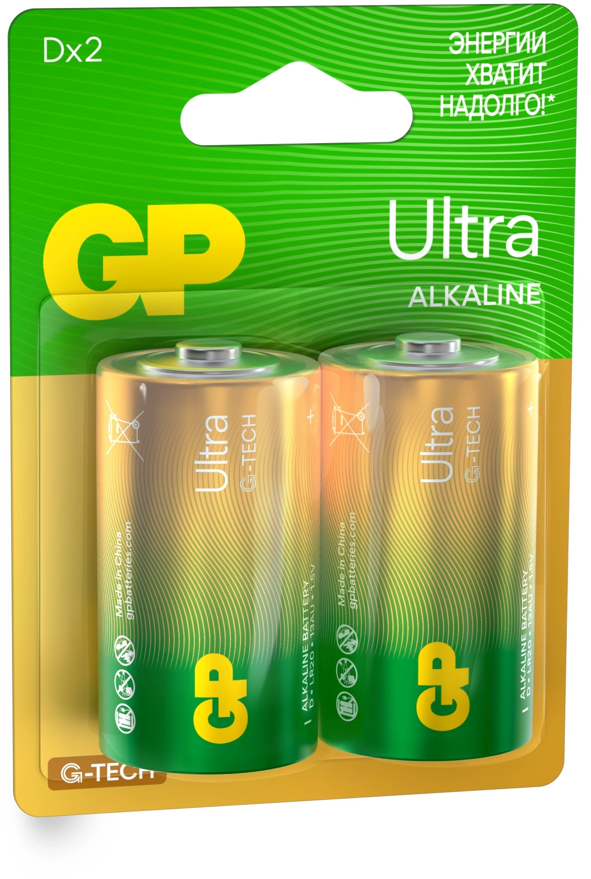 Батарея GP Ultra Alkaline 14AUA21-2CRSBC2 C (2шт) блистер