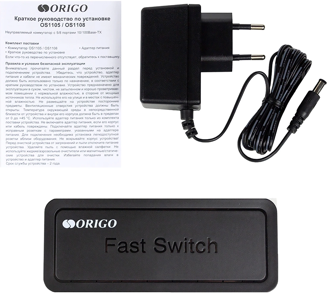 Коммутатор Origo OS1108 OS1108/A1A 8x100Мбит/с неуправляемый