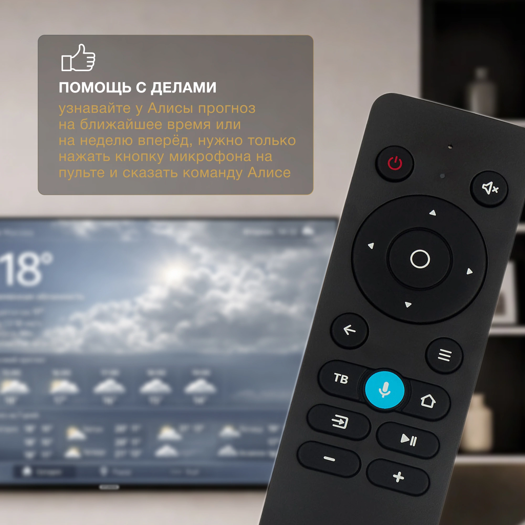 Телевизор LED Hyundai 43" H-LED43BU7012 YaOS Frameless черный/черный 4K Ultra HD 60Hz DVB-T DVB-T2 DVB-C DVB-S DVB-S2 USB WiFi Smart TV