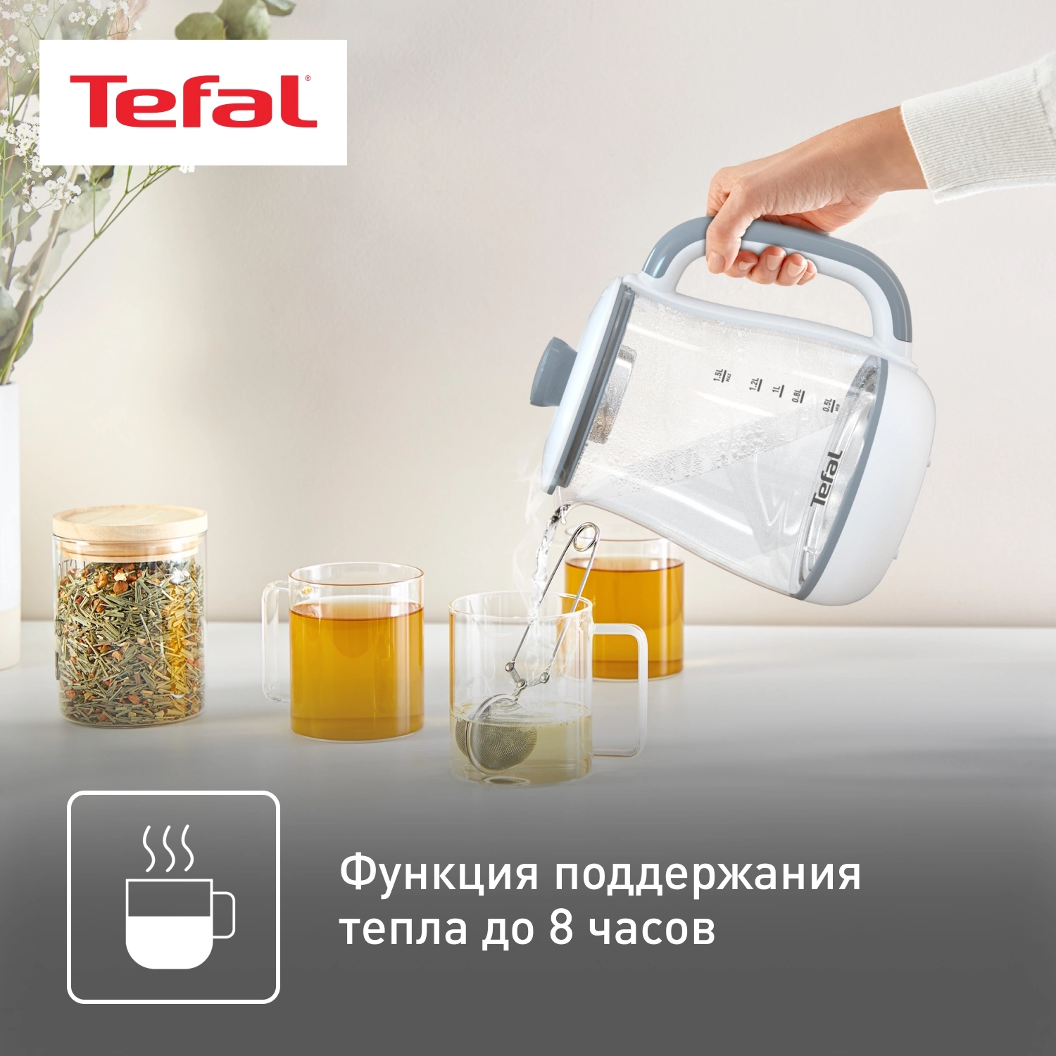 Чайник электрический Tefal BJ551B10 1.5л. 1430Вт белый корпус: стекло/пластик (7211004581)