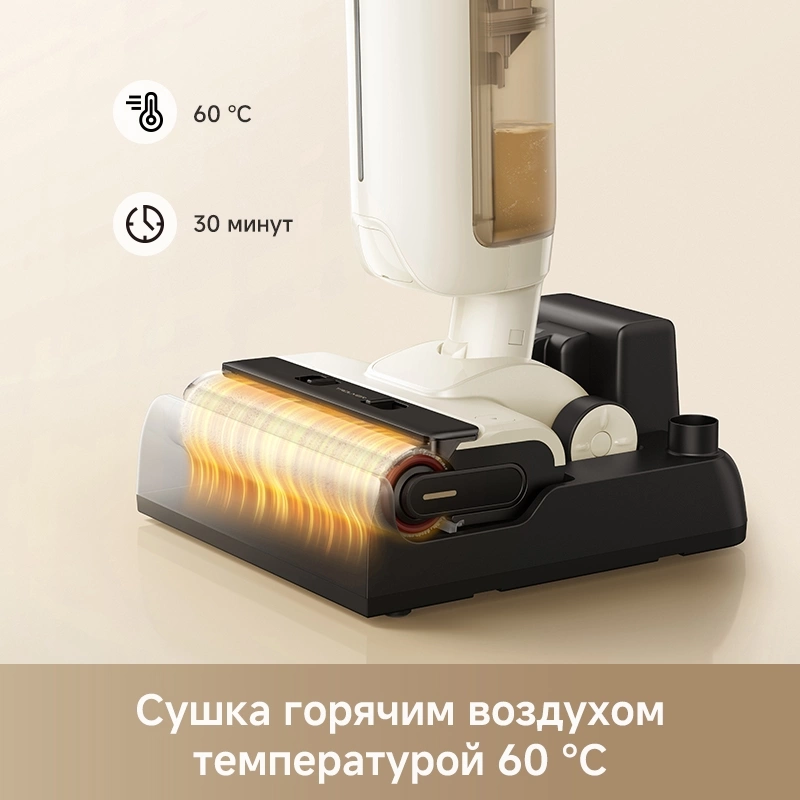 Пылесос моющий Trouver K30 Mix 300Вт белый/черный