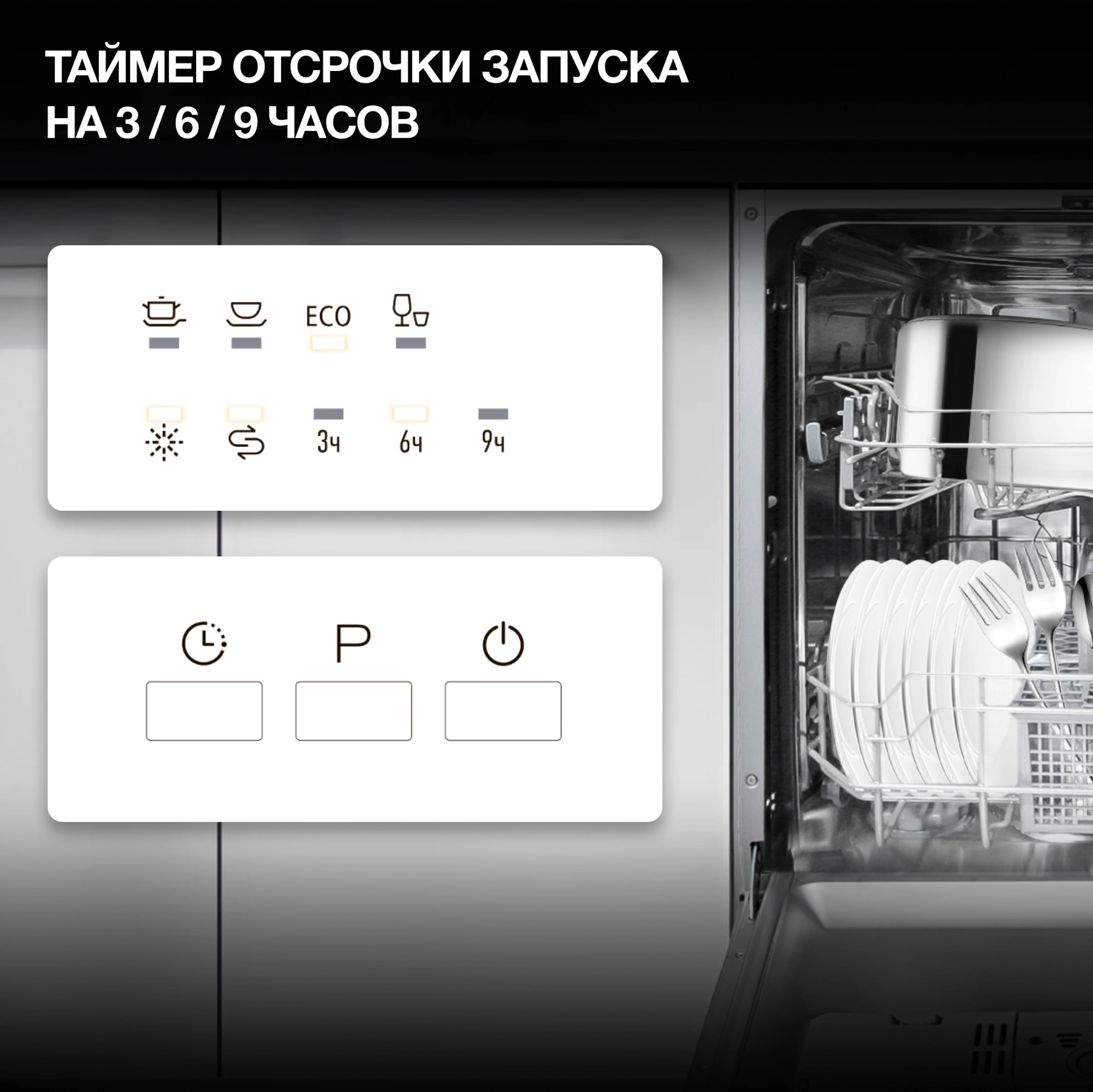 Посудомоечная машина встраив. Hyundai HBD 440P 2100Вт узкая серебристый