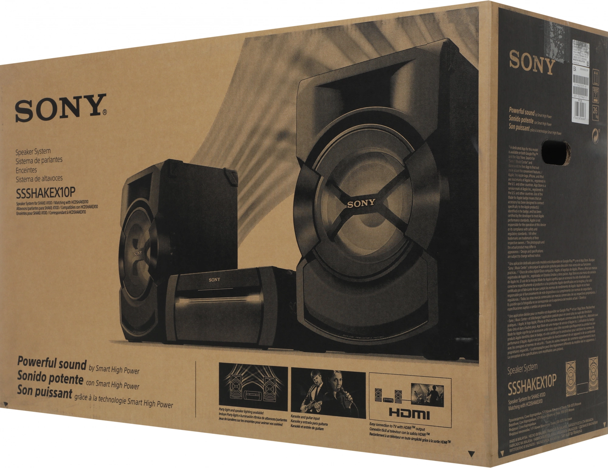 Минисистема Sony Shake-X10 черный 1200Вт CD CDRW DVD DVDRW FM USB BT