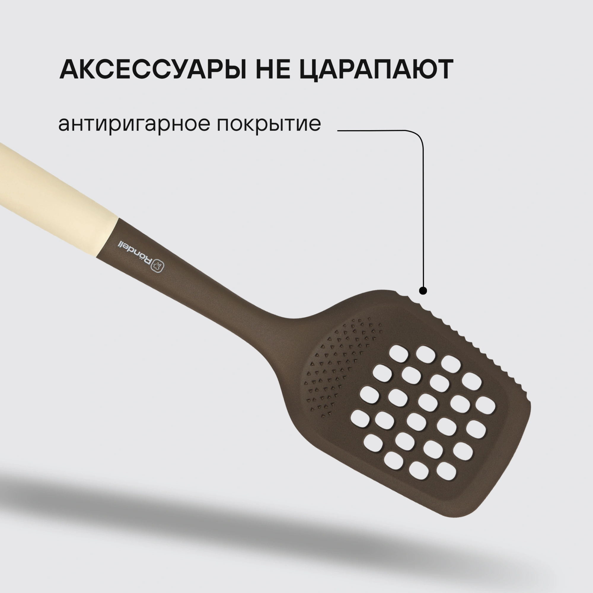 Набор аксессуаров Rondell Mocco&Latte RD-1860 коричневый/бежевый наб.:5предм. упак.:подарочная коробка