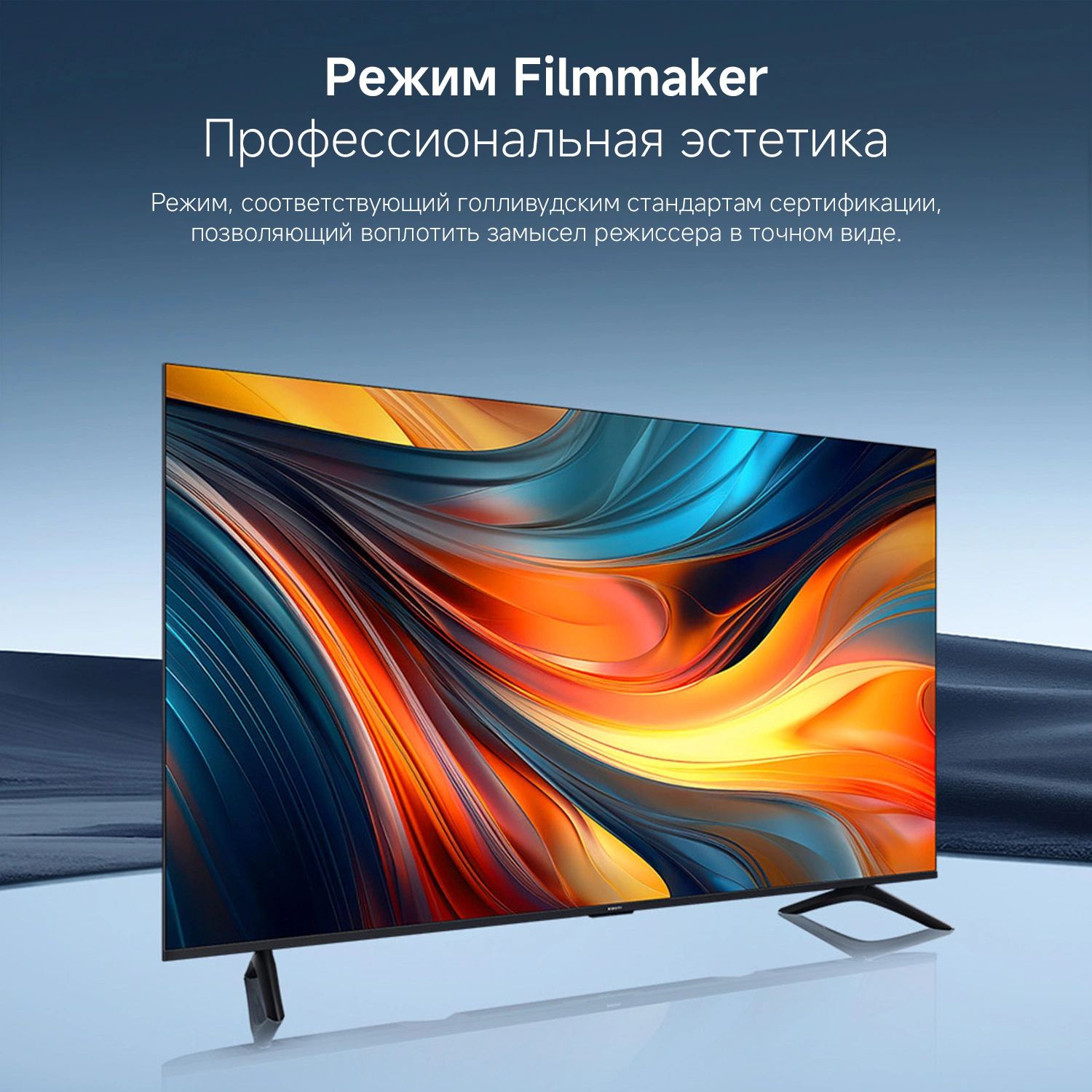 Телевизор LED Xiaomi 55" TV A 55 2026 черный 4K Ultra HD 60Hz MEMC DVB-T2 DVB-C DVB-S2 USB WiFi Smart TV