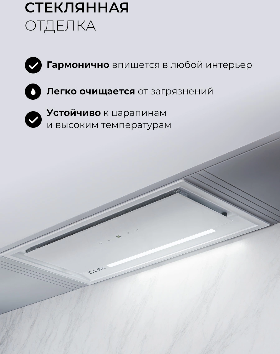 Вытяжка встраиваемая Lex Hyper 600 GS WH Inverter белый управление: сенсорное (1 мотор)