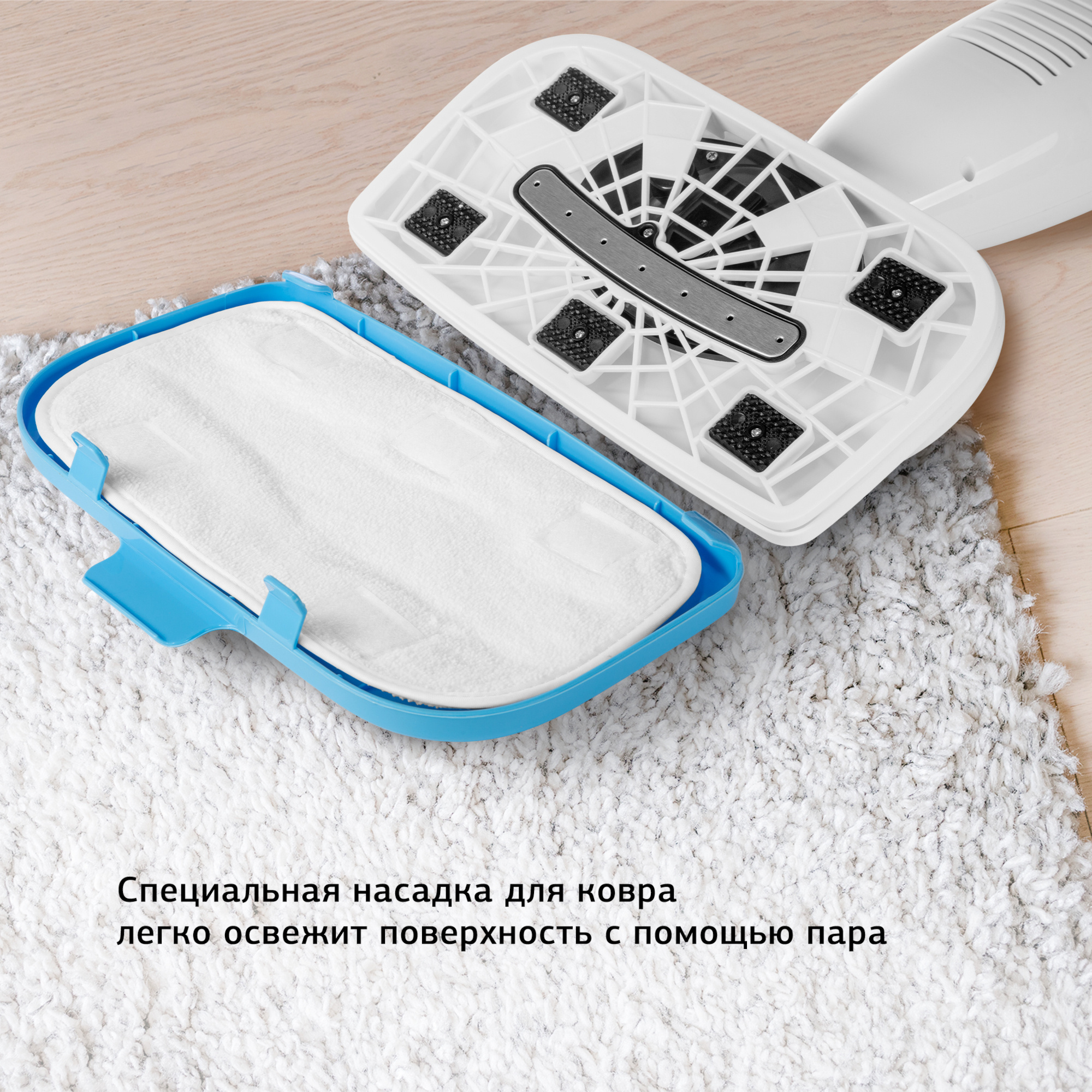 Швабра паровая Starwind SSM5333 1300Вт белый/голубой