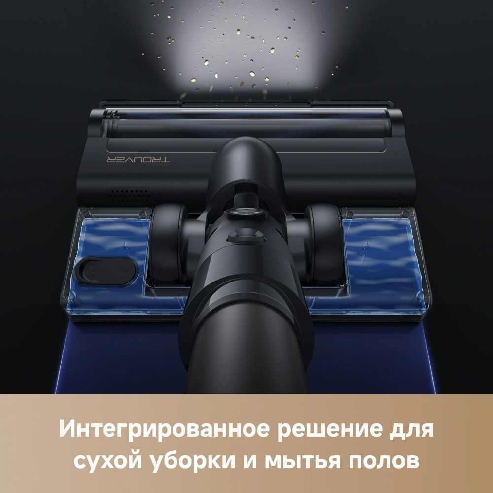 Пылесос ручной Trouver J40 460Вт серый/золотистый