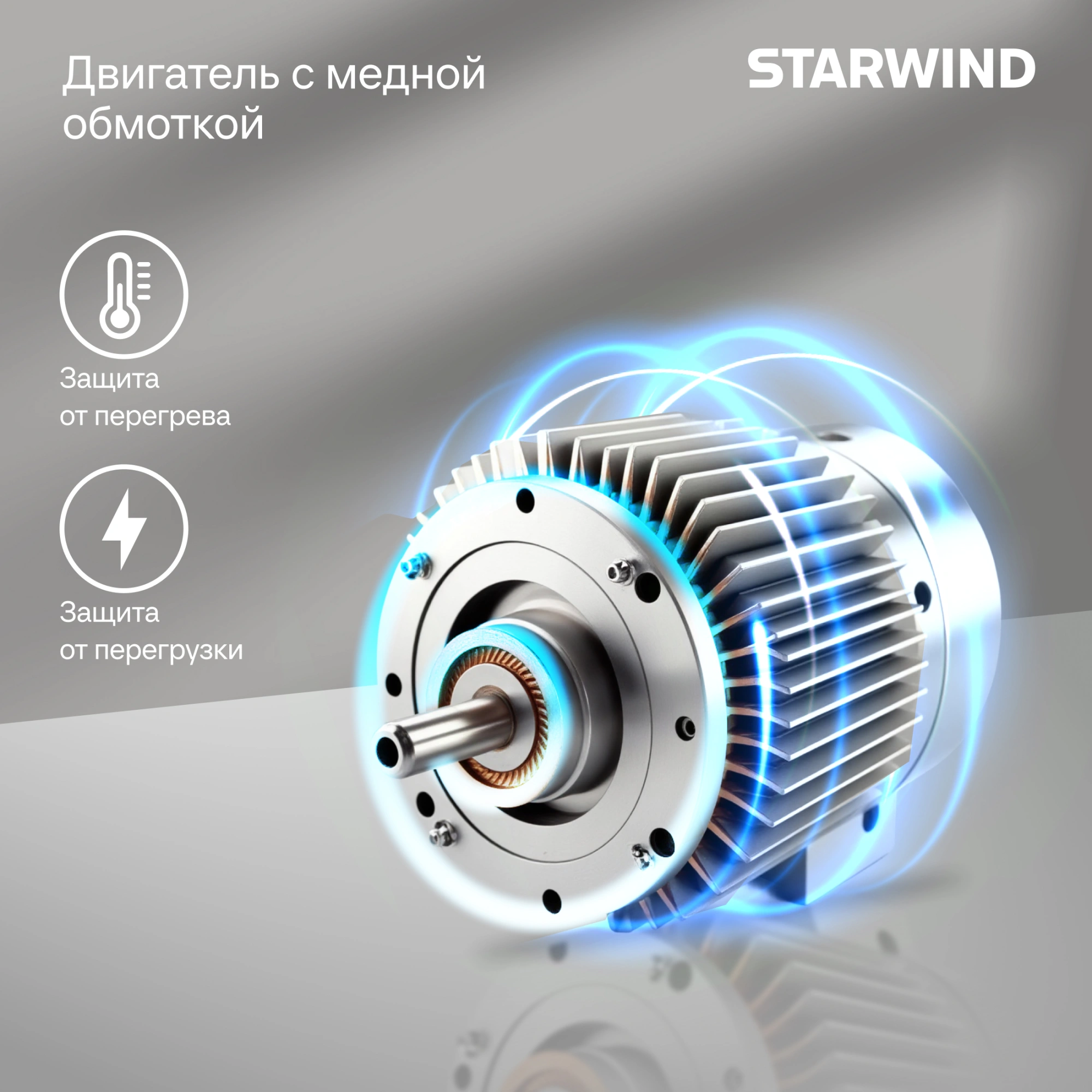 Миксер планетарный Starwind SPM6162 1300Вт лавандовый