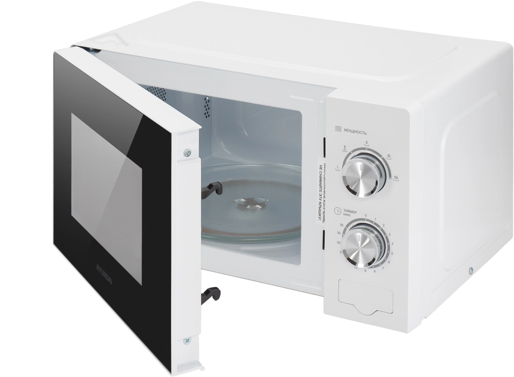 Микроволновая Печь Hyundai HYM-M2094 20л. 700Вт белый