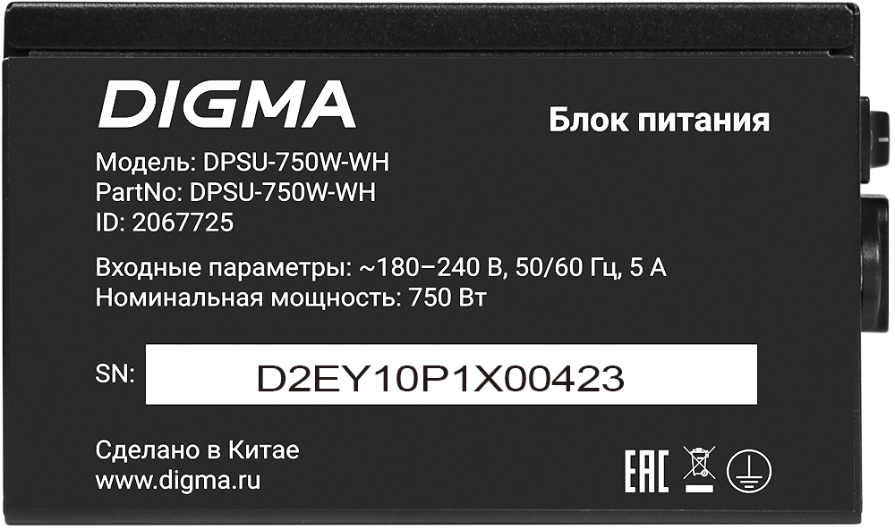 Блок питания Digma ATX 750W DPSU-750W-WH 80+ white (20+4pin) APFC 120mm fan 6xSATA RTL
