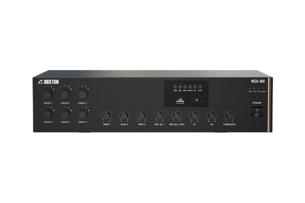 MZA-360 - МР3-плеер-USB-SD-FM-тюнер-усилитель 360 Вт, 3 микр./2 лин. входа, ИК-пульт ДУ, 6 зон