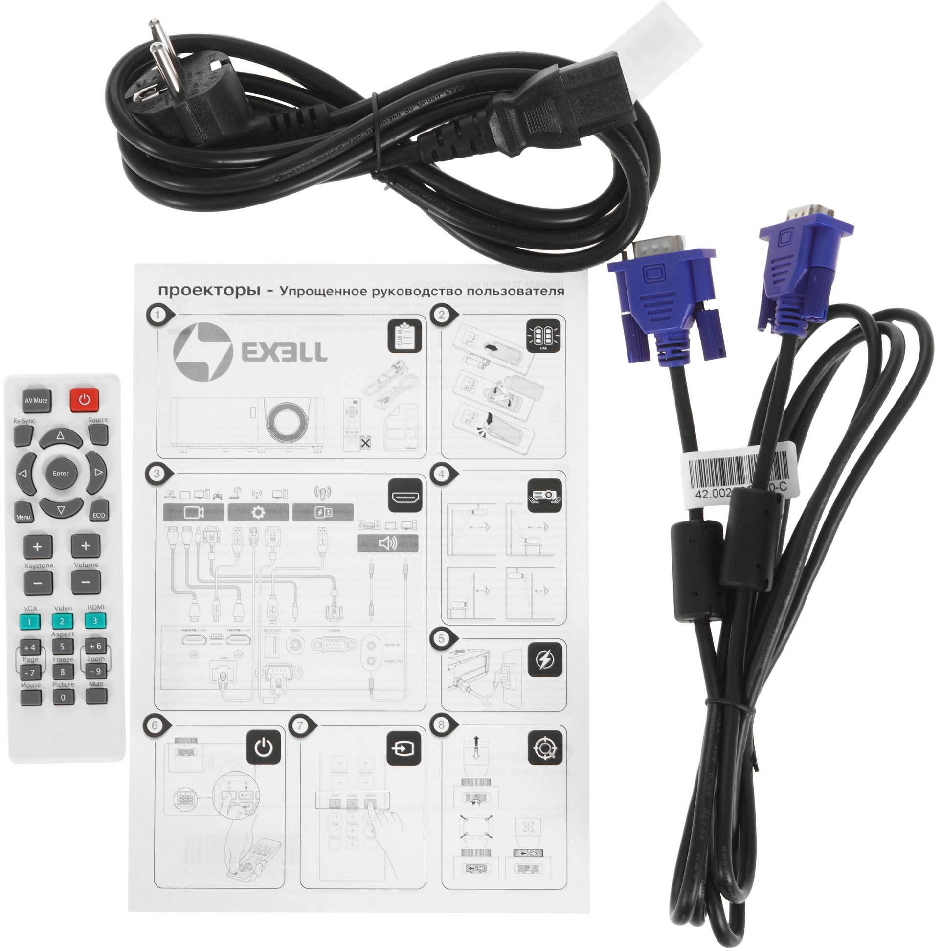 Проектор Exell EXD102STW DLP 3500Lm LS (1024x768) 30000:1 ресурс лампы:15000часов 1xUSB typeA 2xHDMI 2.6кг