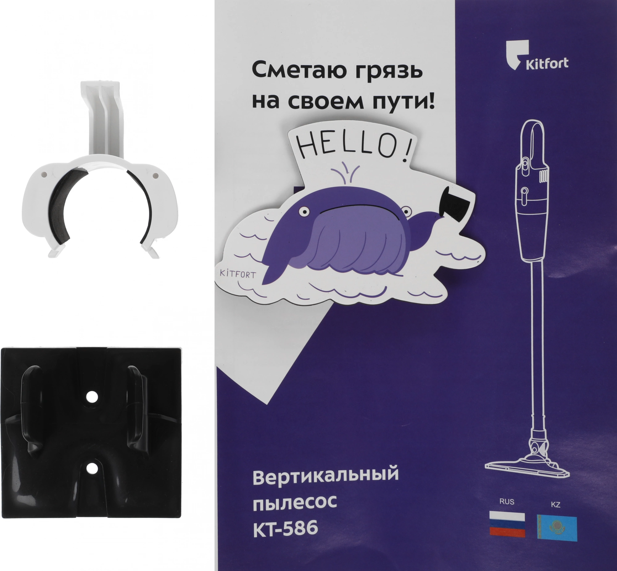 Пылесос ручной Kitfort КТ-586-2 600Вт голубой/белый