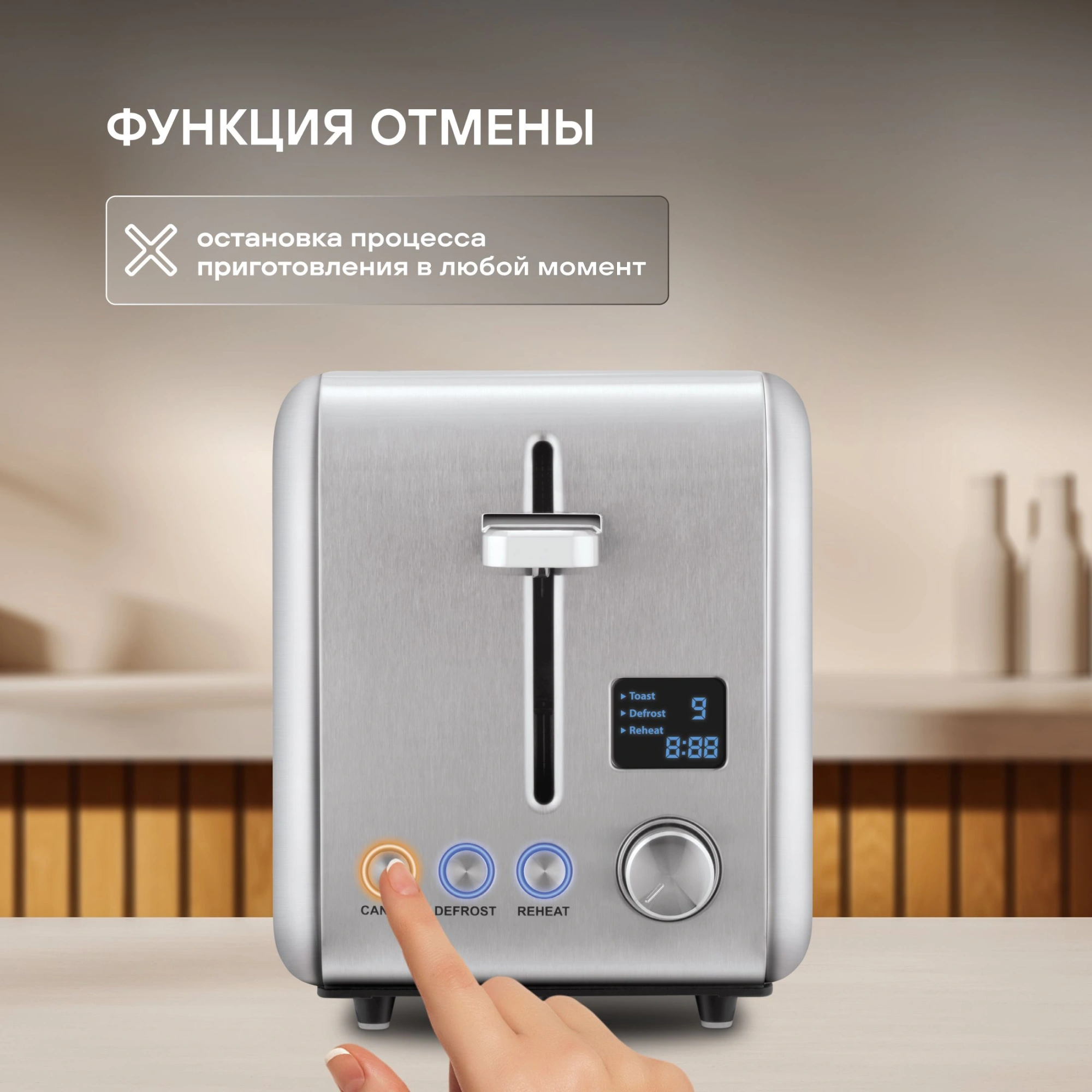 Тостер Rondell RDE-1203 950Вт стальной